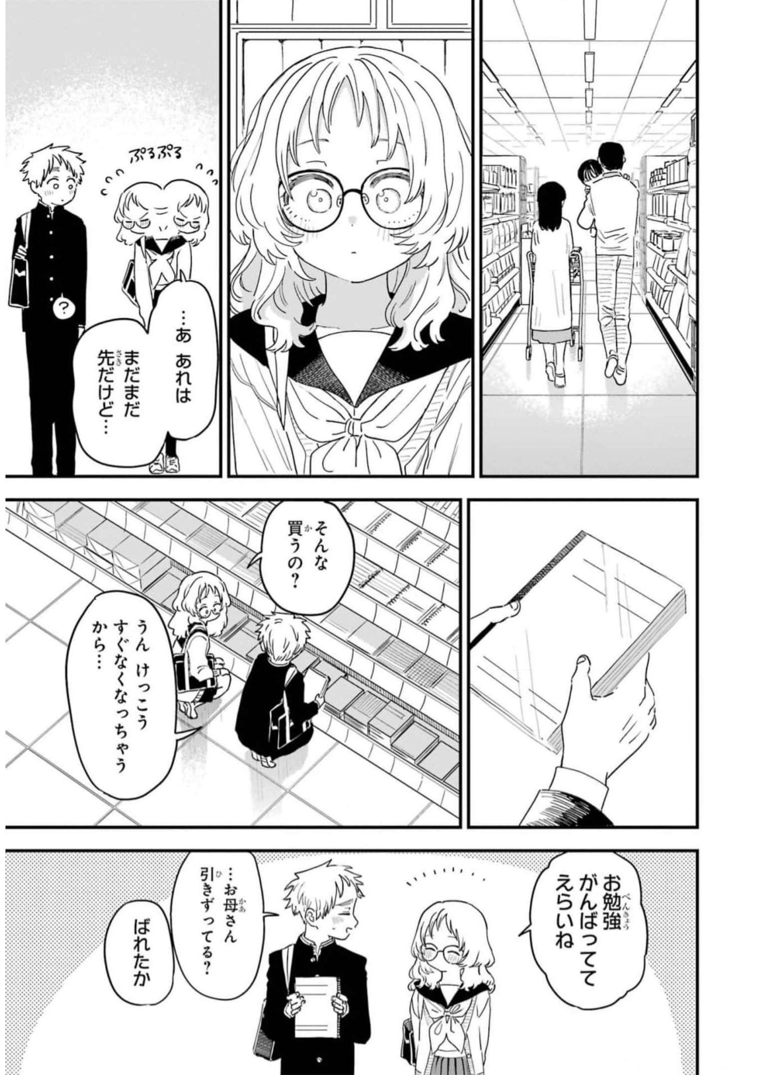 P58
