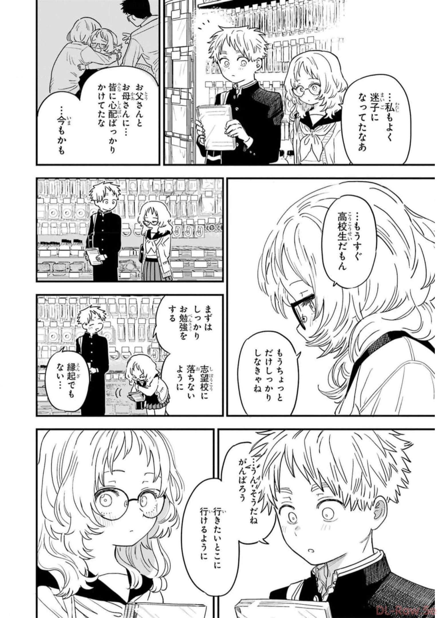 P59