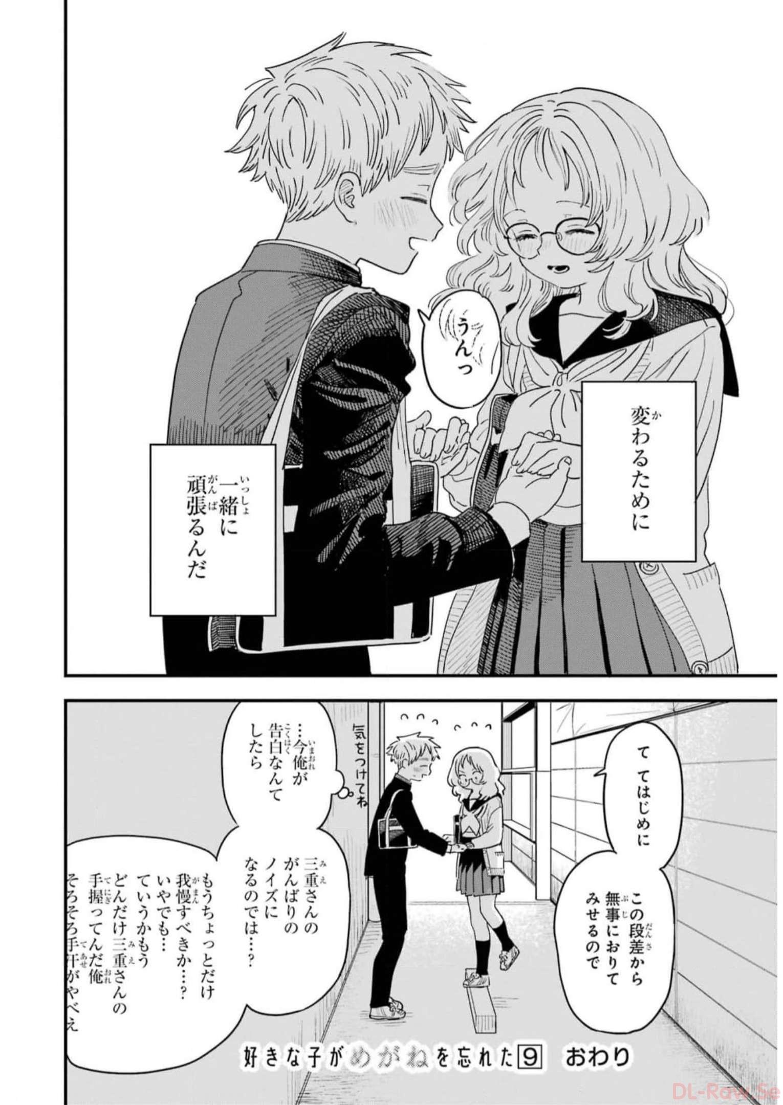 P67