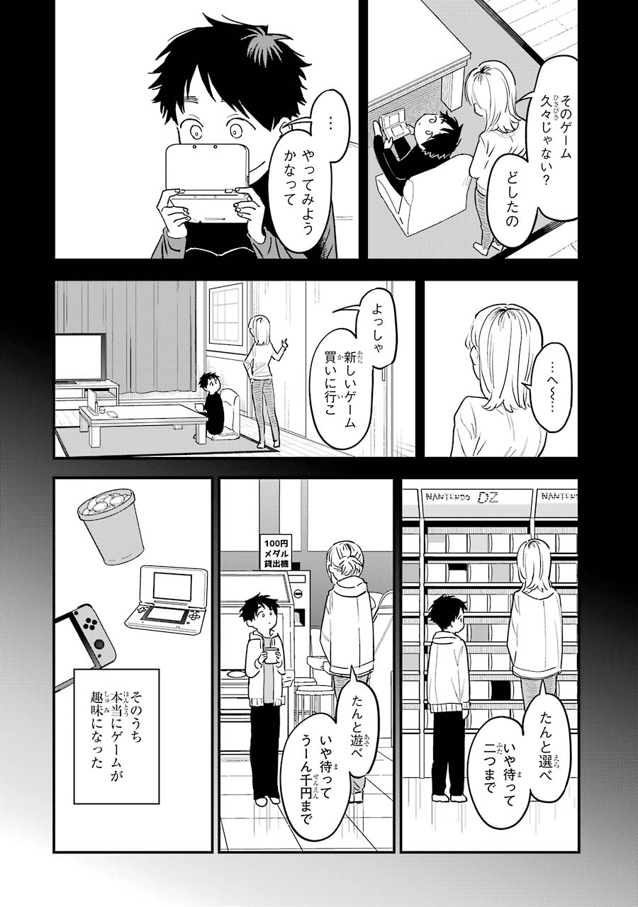 P10