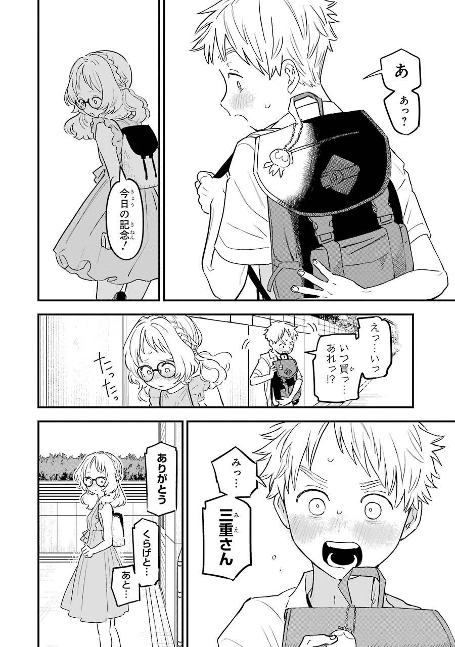 P41