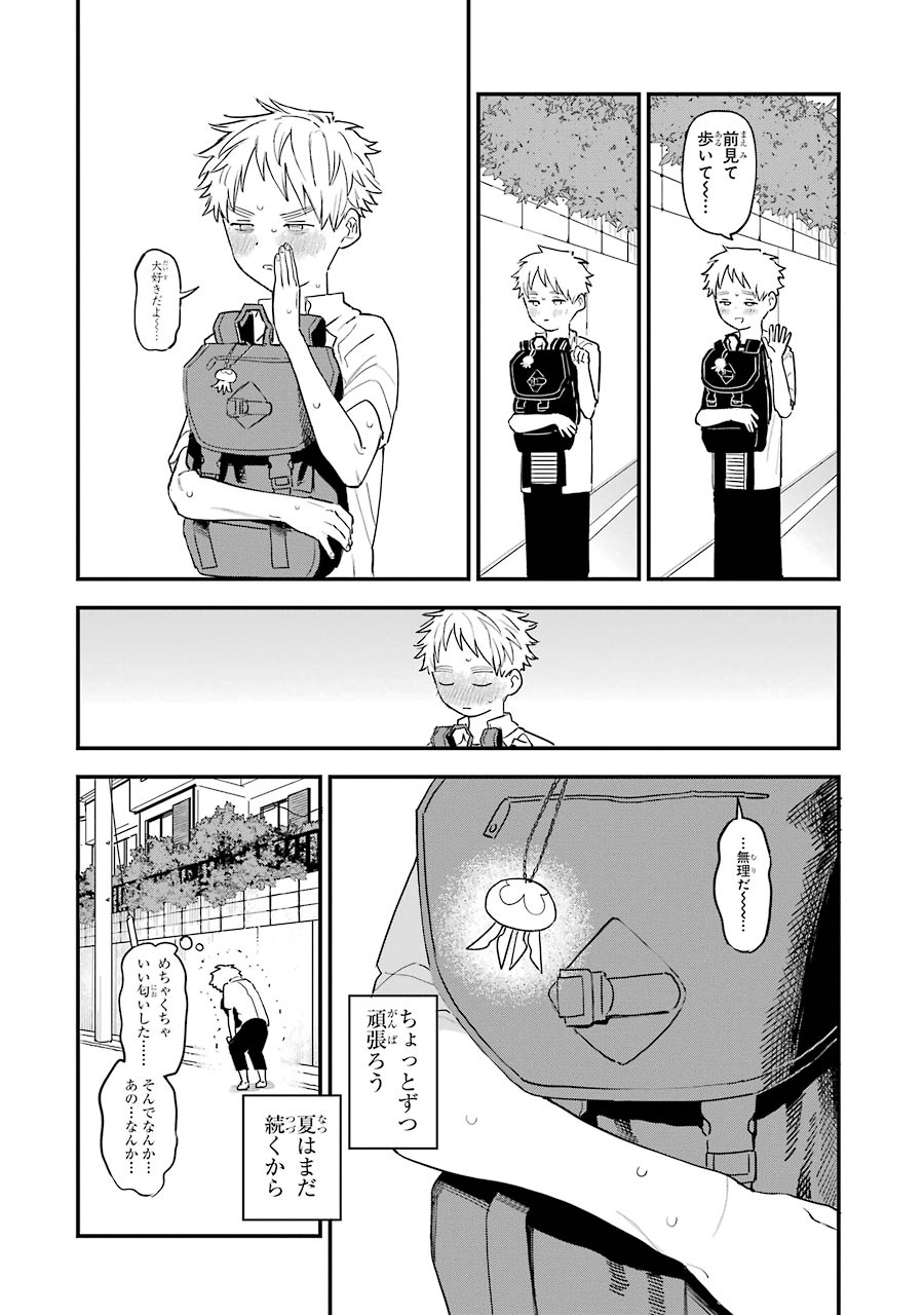 P43