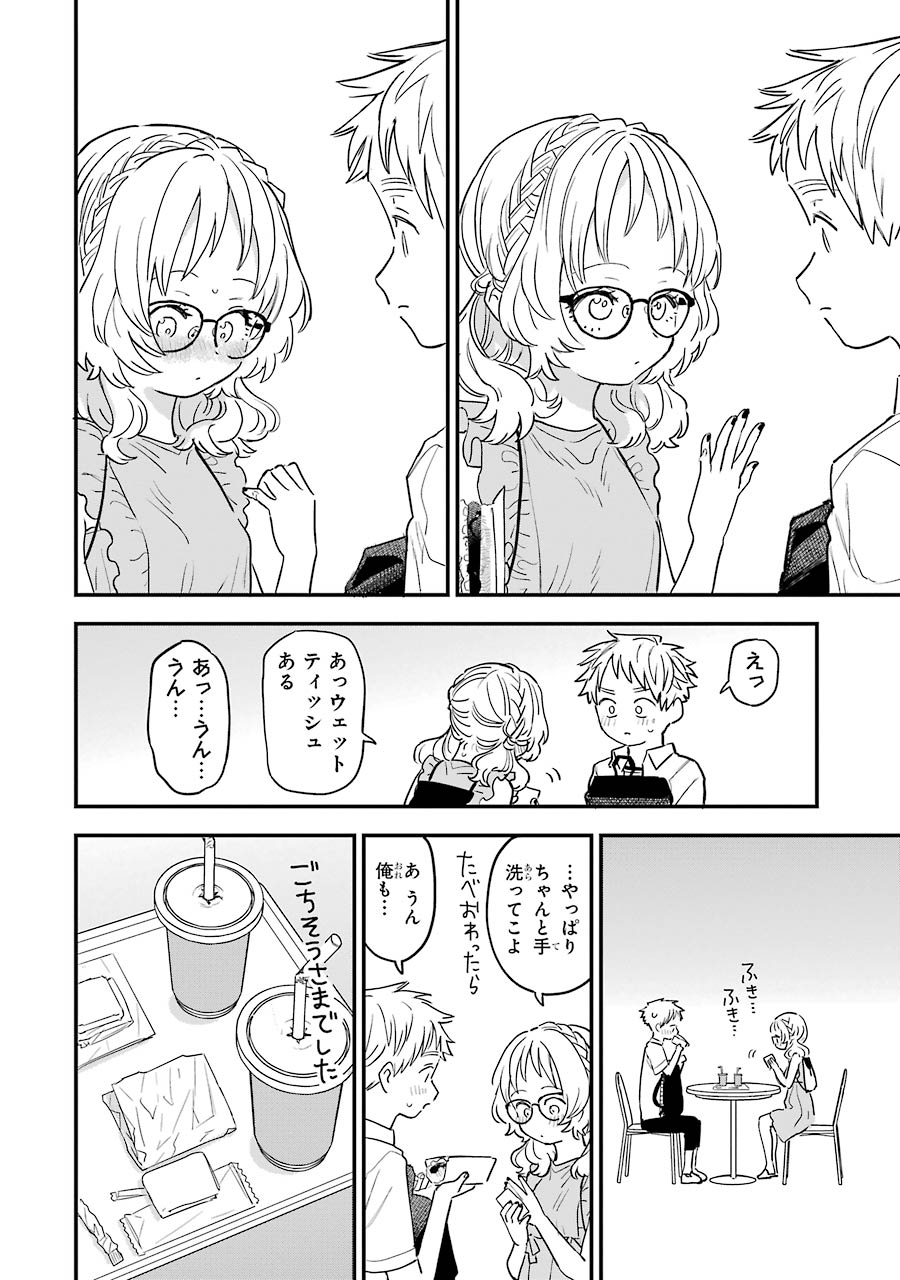P47