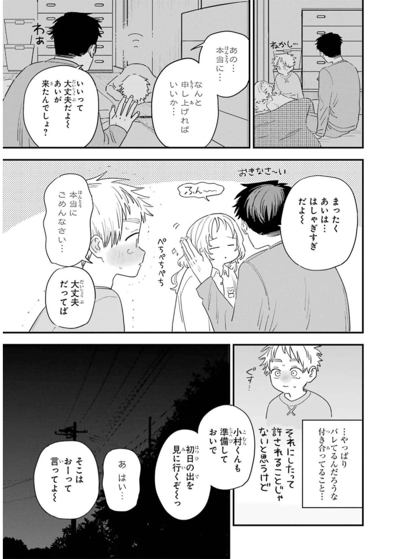 P43