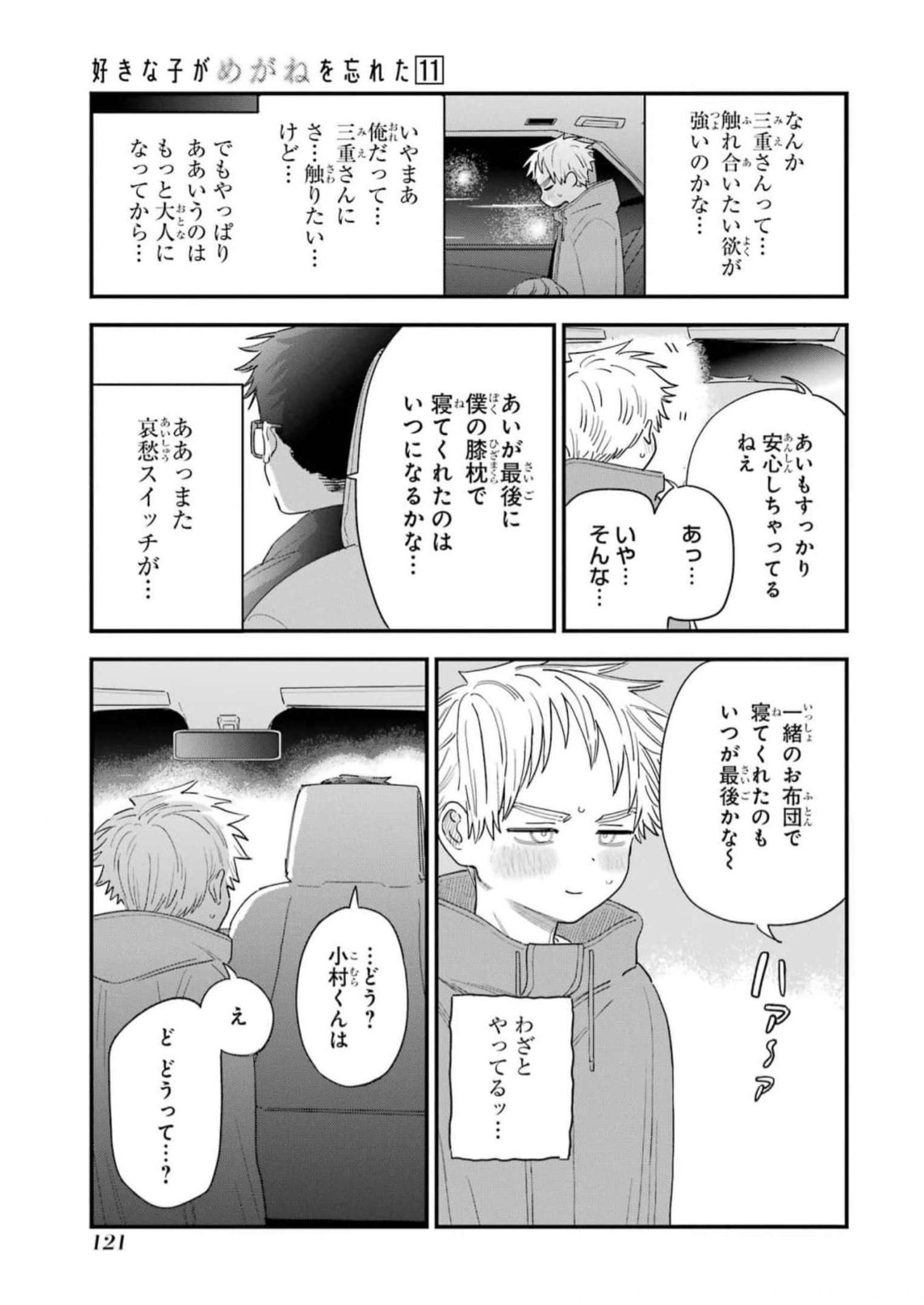 P49