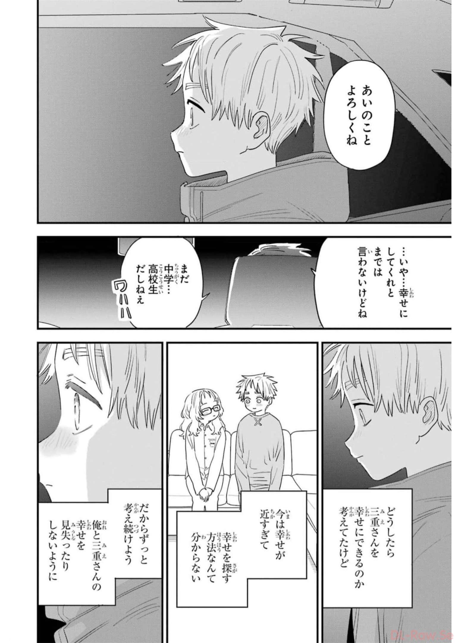 P52