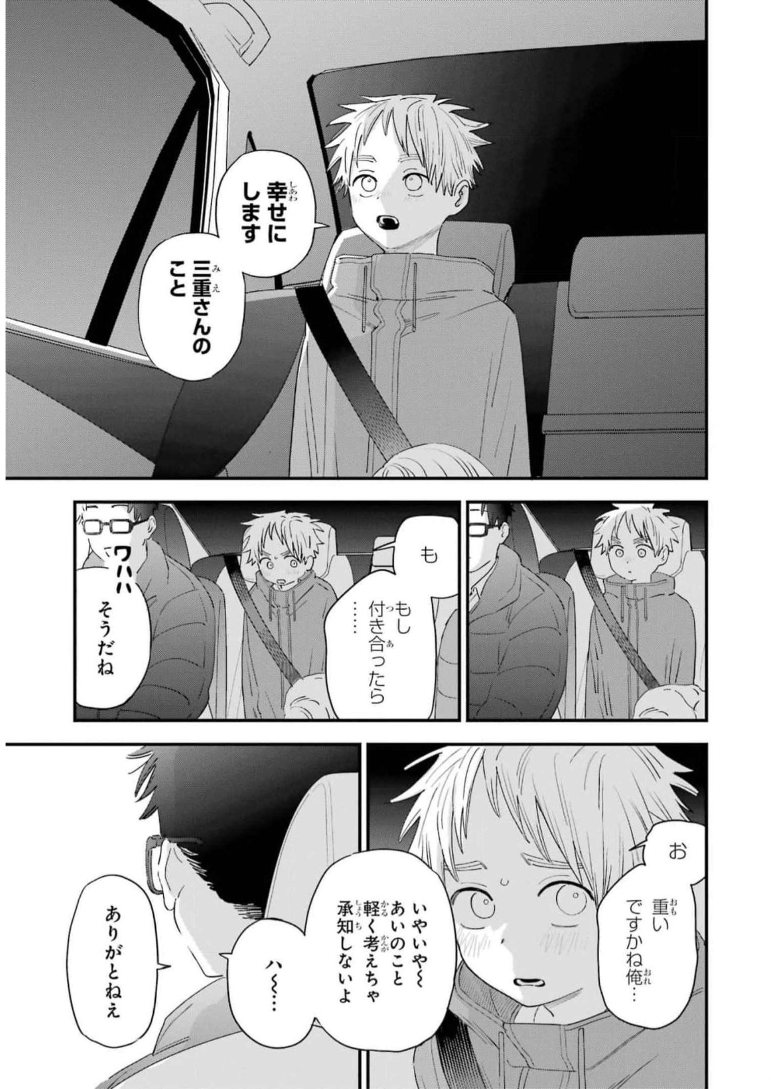 P53