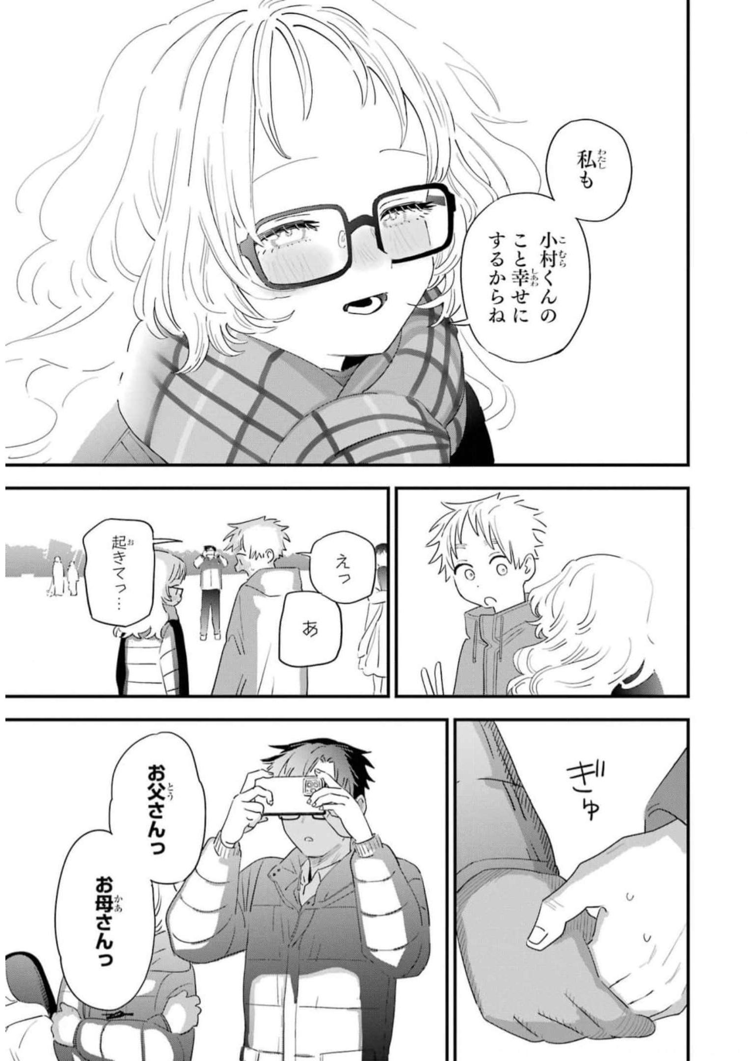 P61