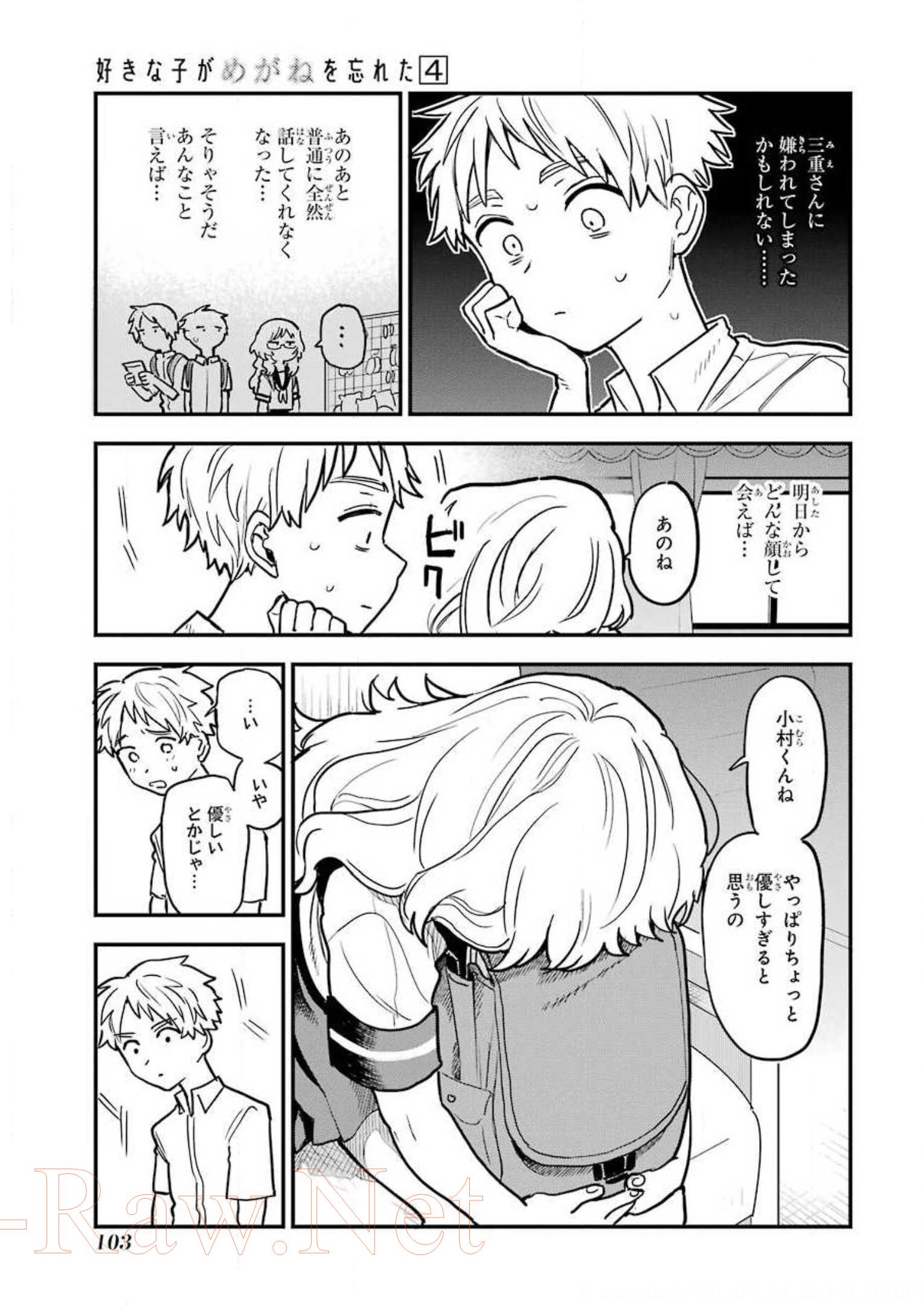 P43