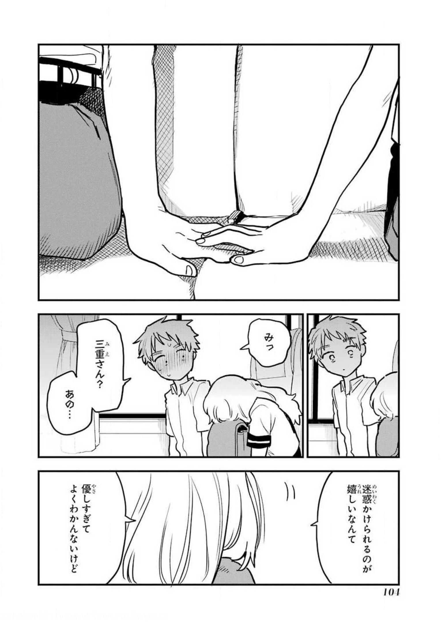 P44