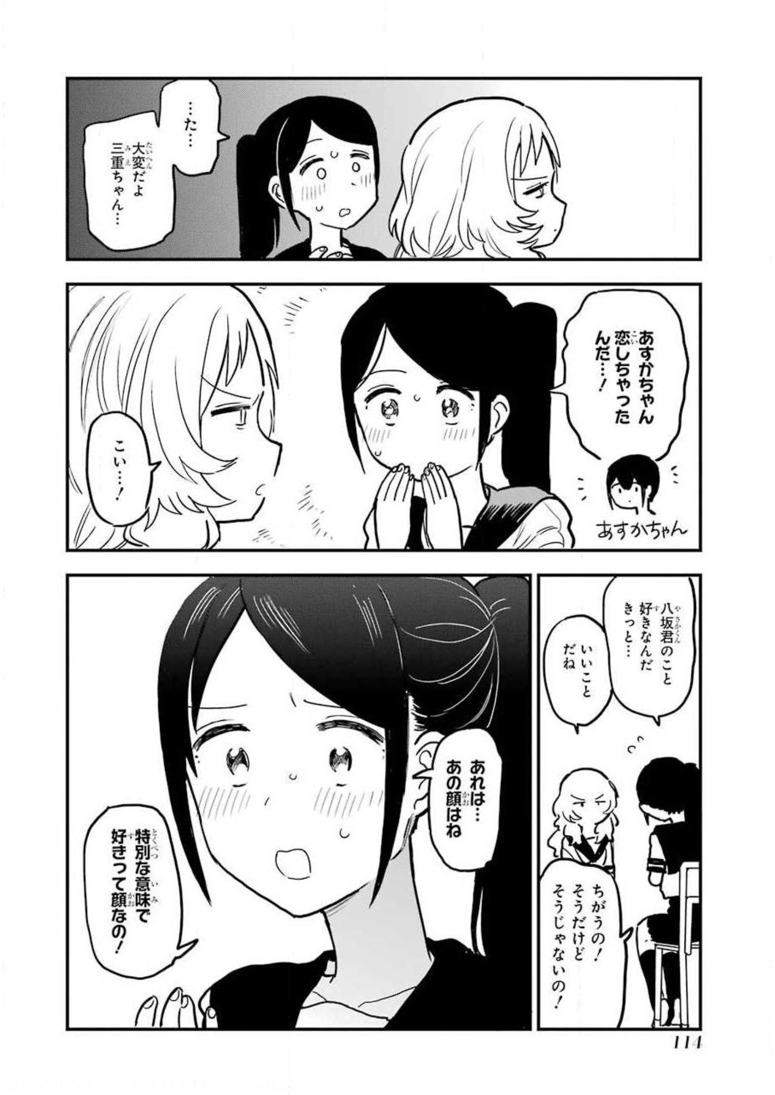 P53
