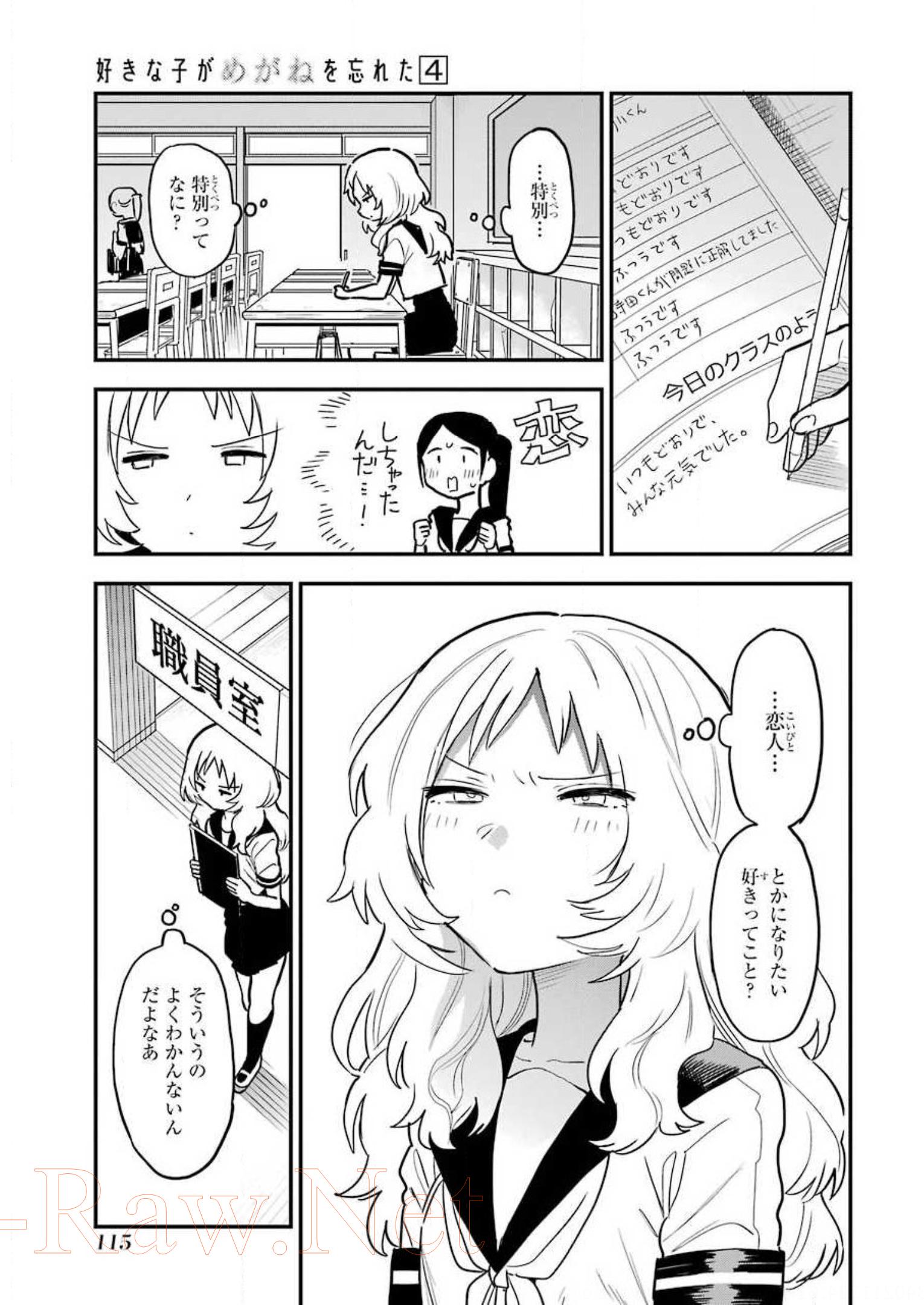P54