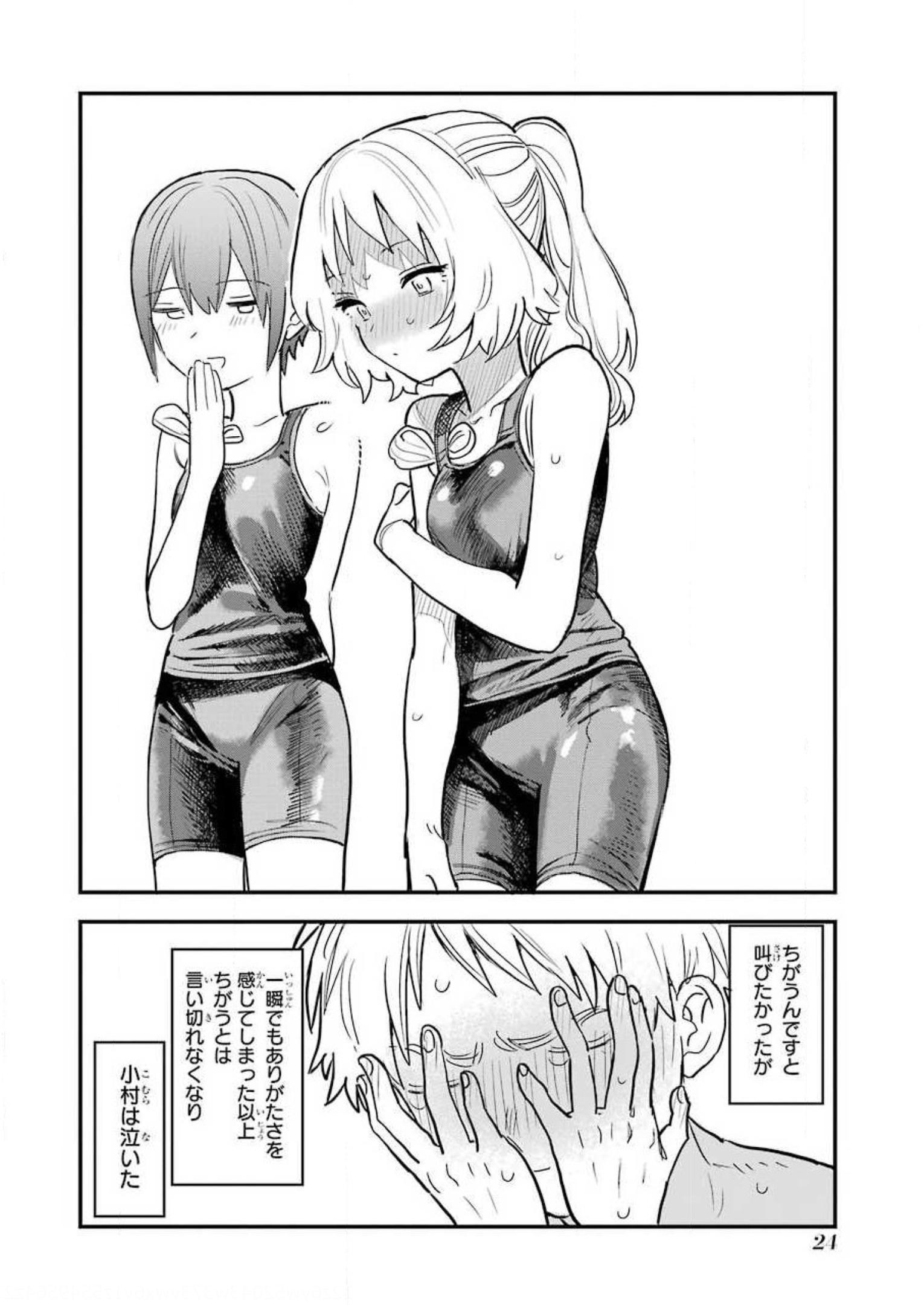 P20