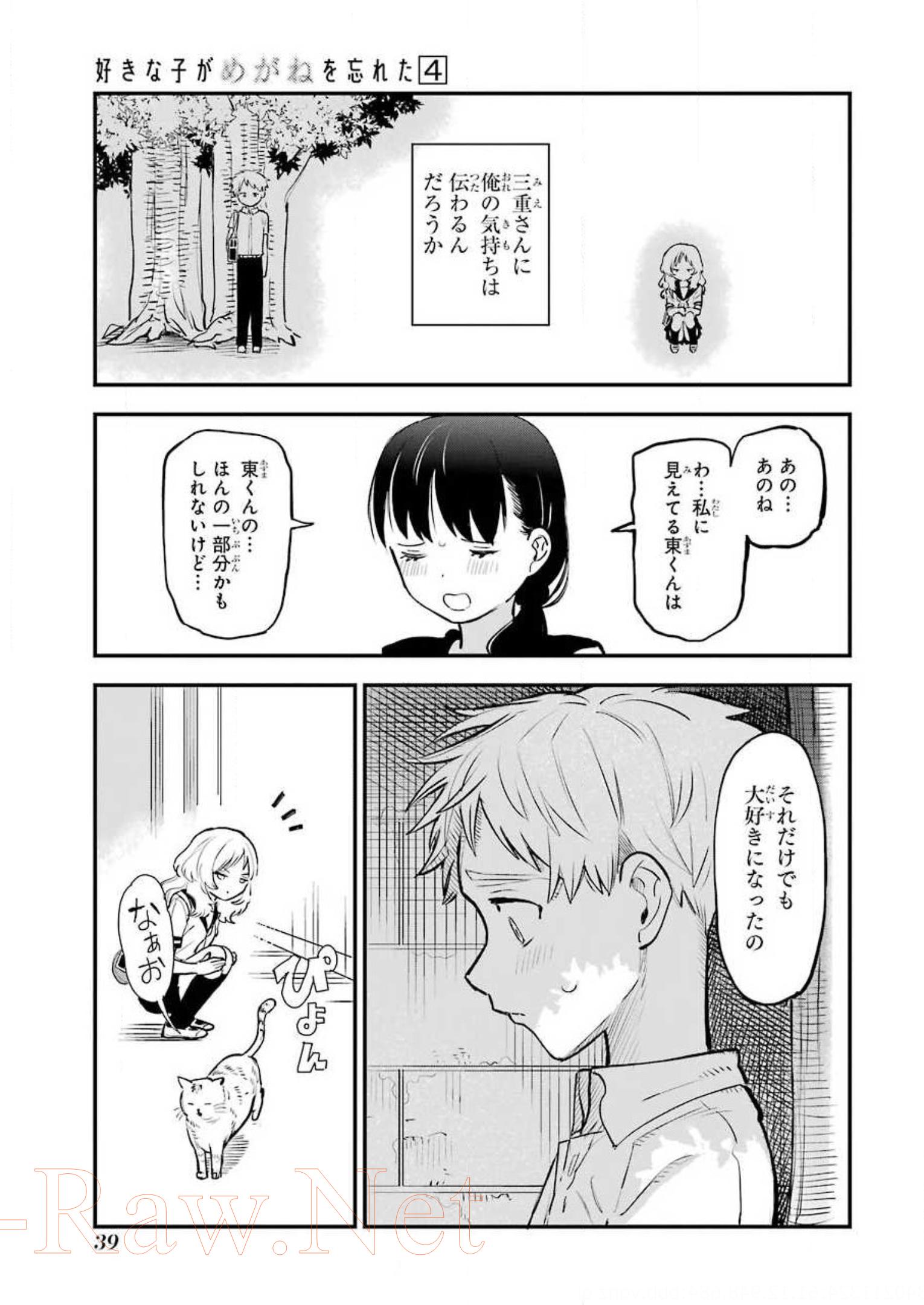 P33