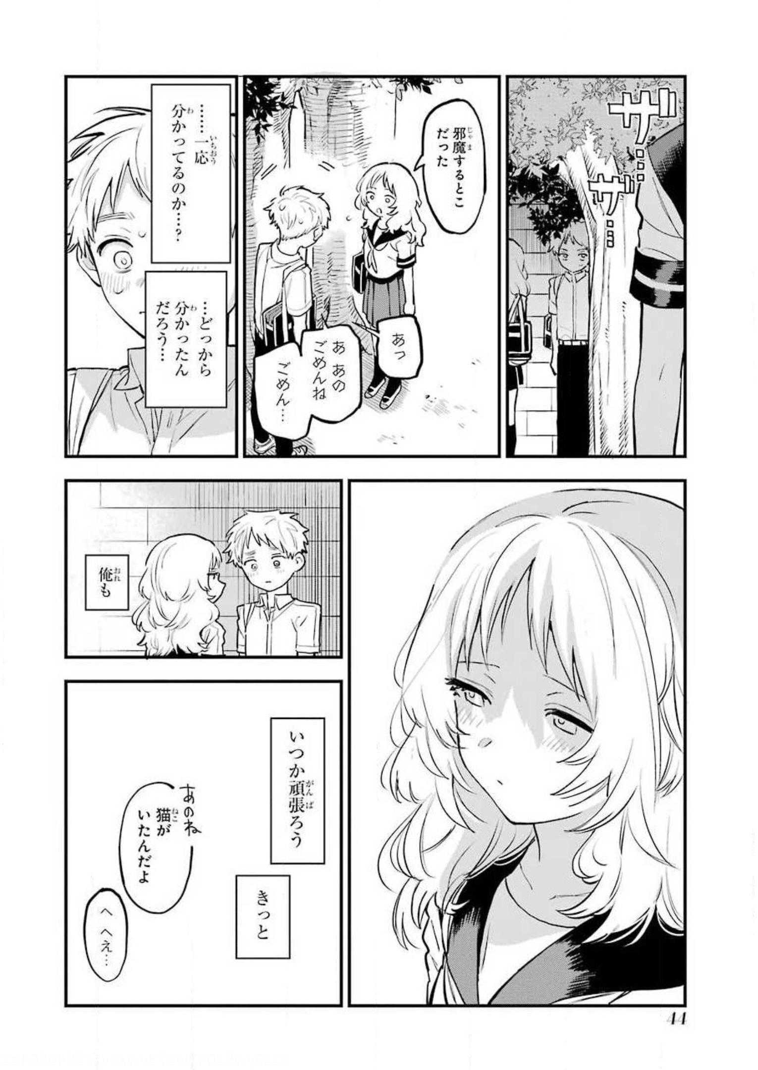 P38