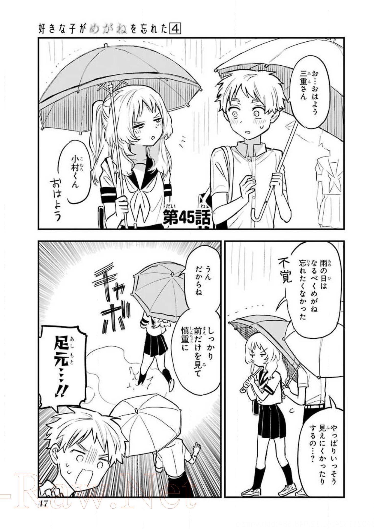 P39
