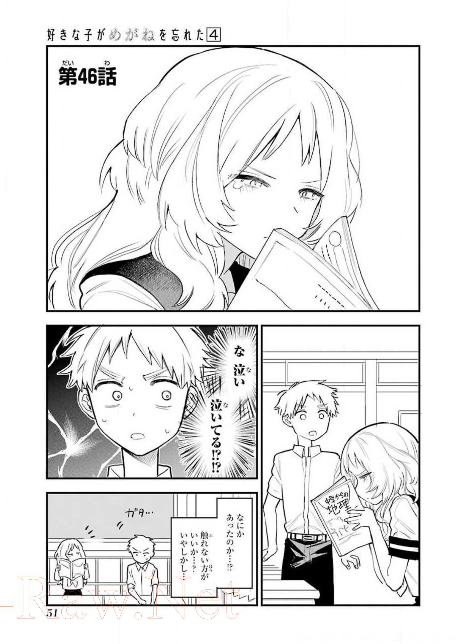 P43