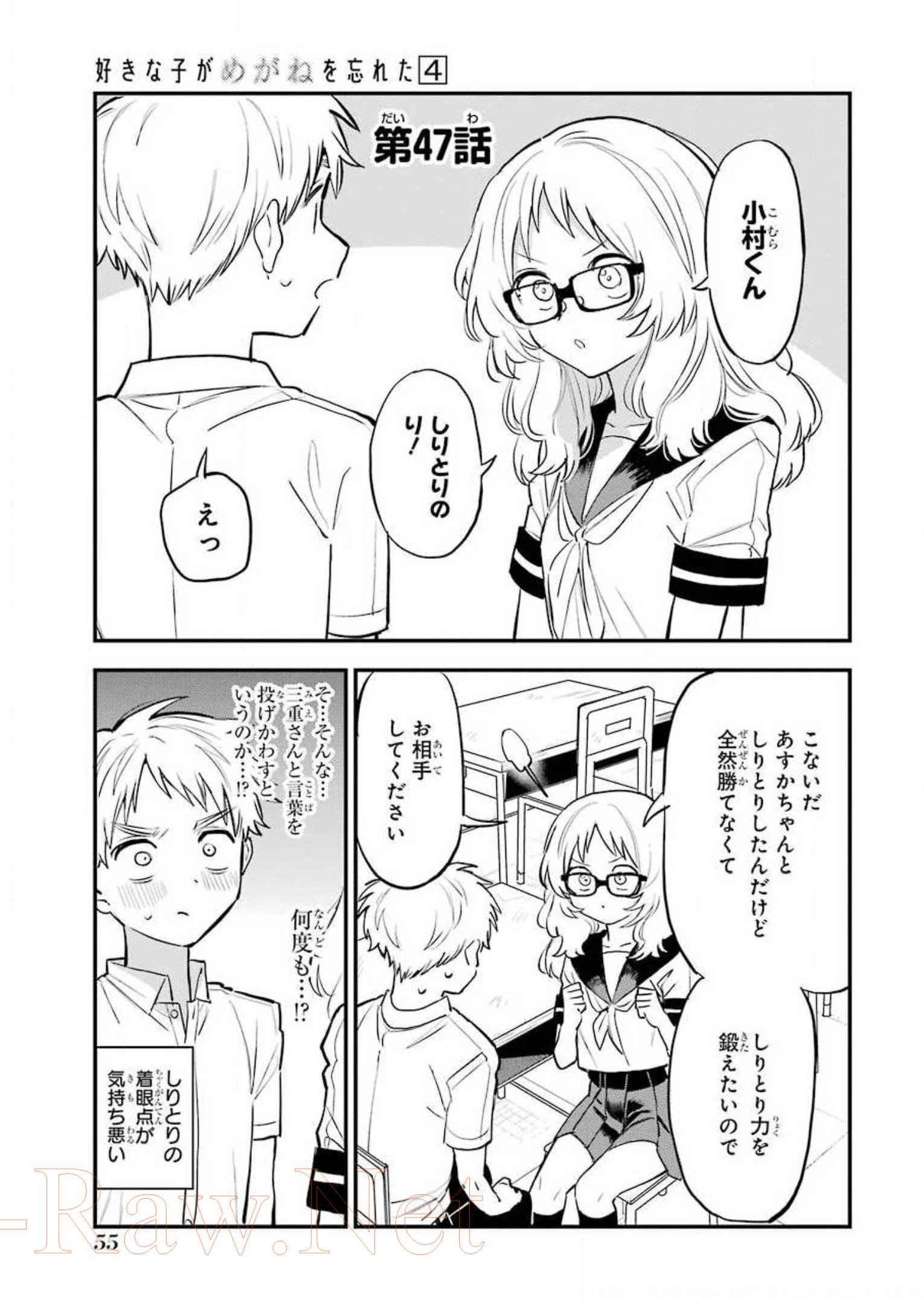 P47