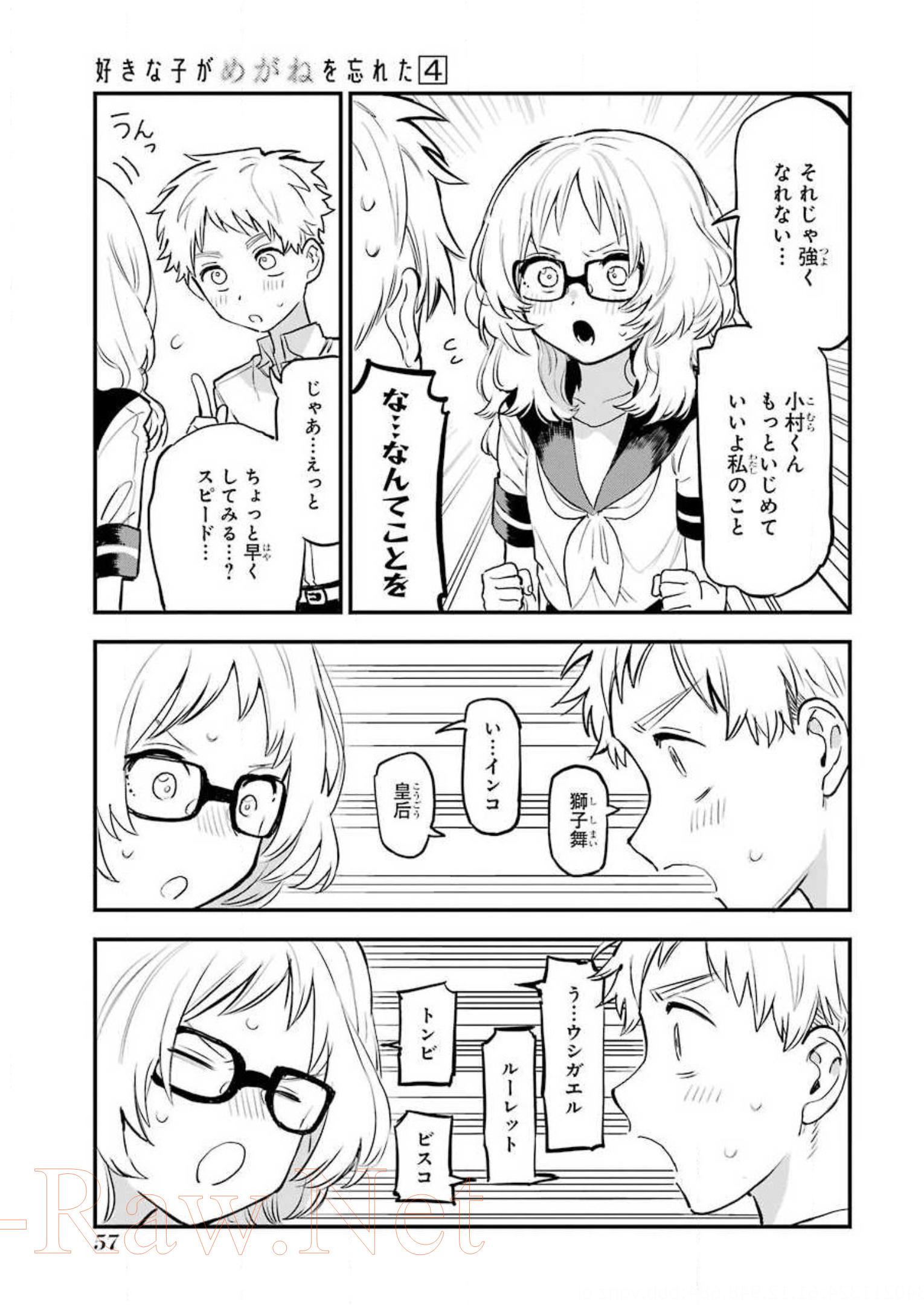 P49