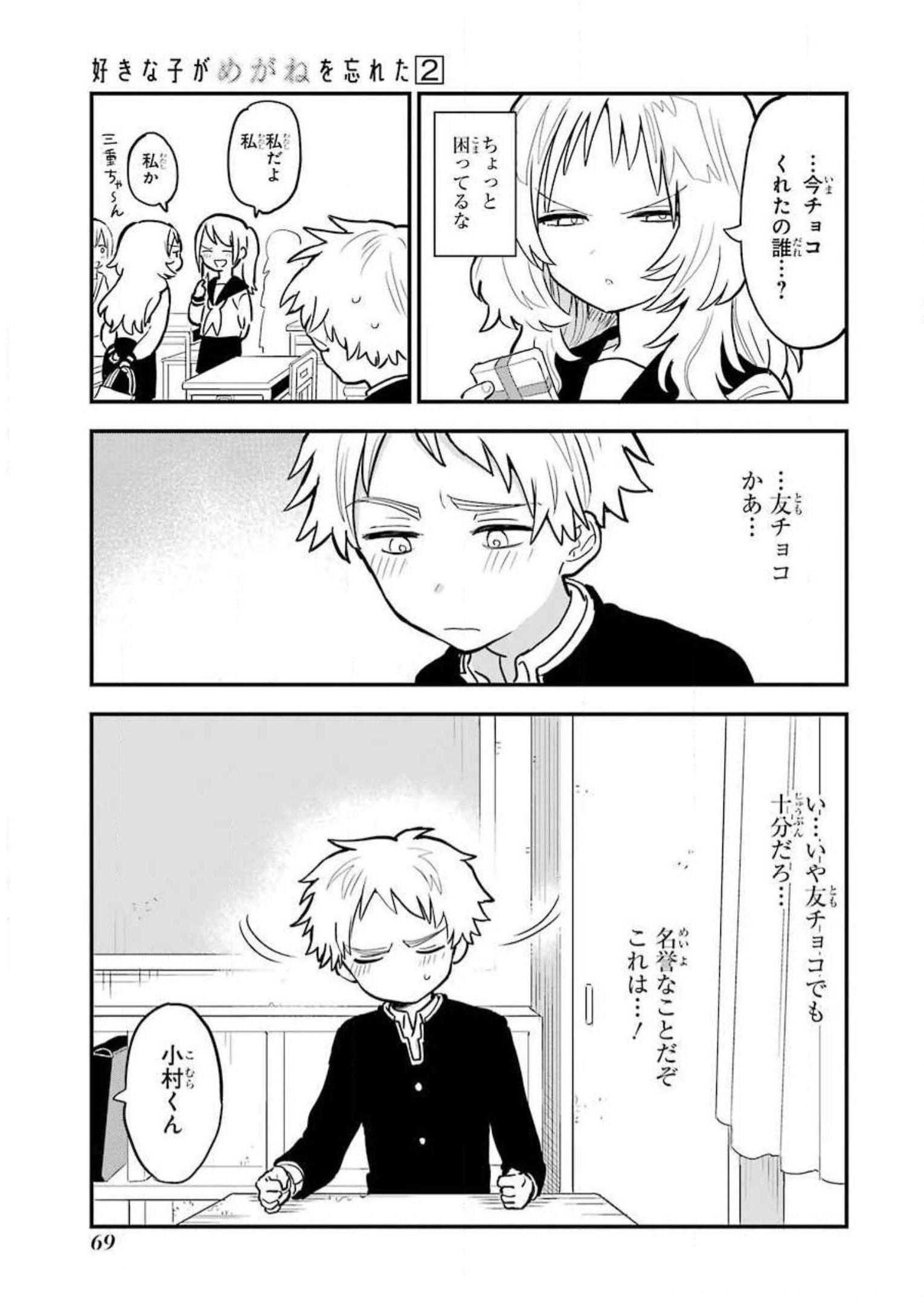 P3