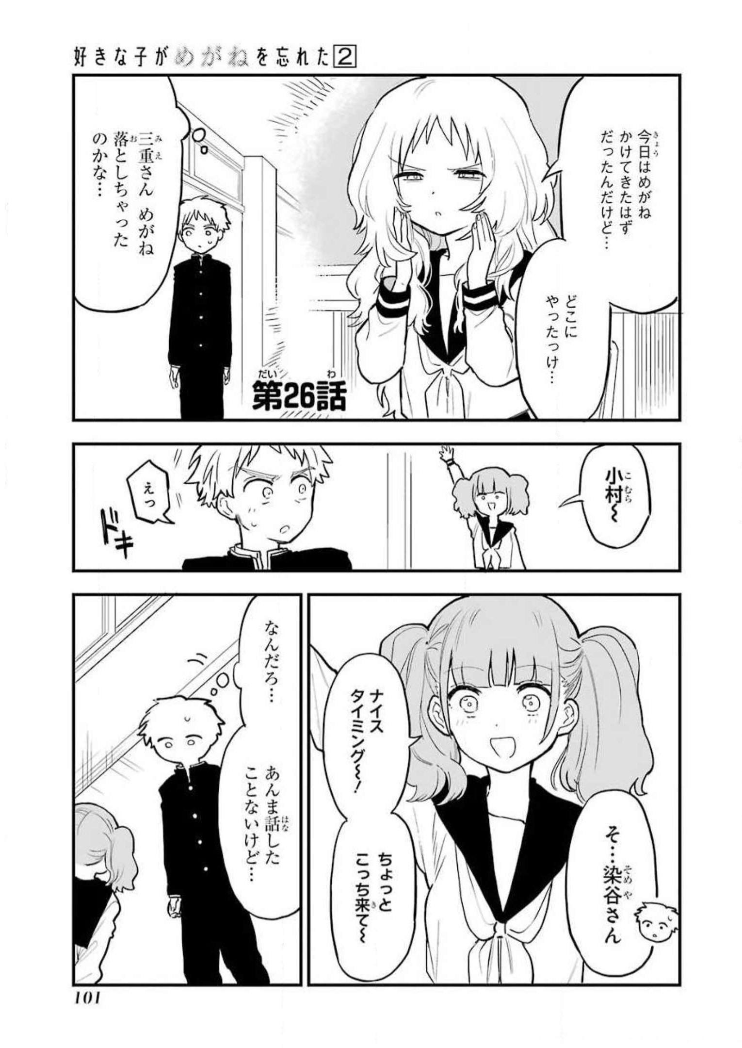 P33