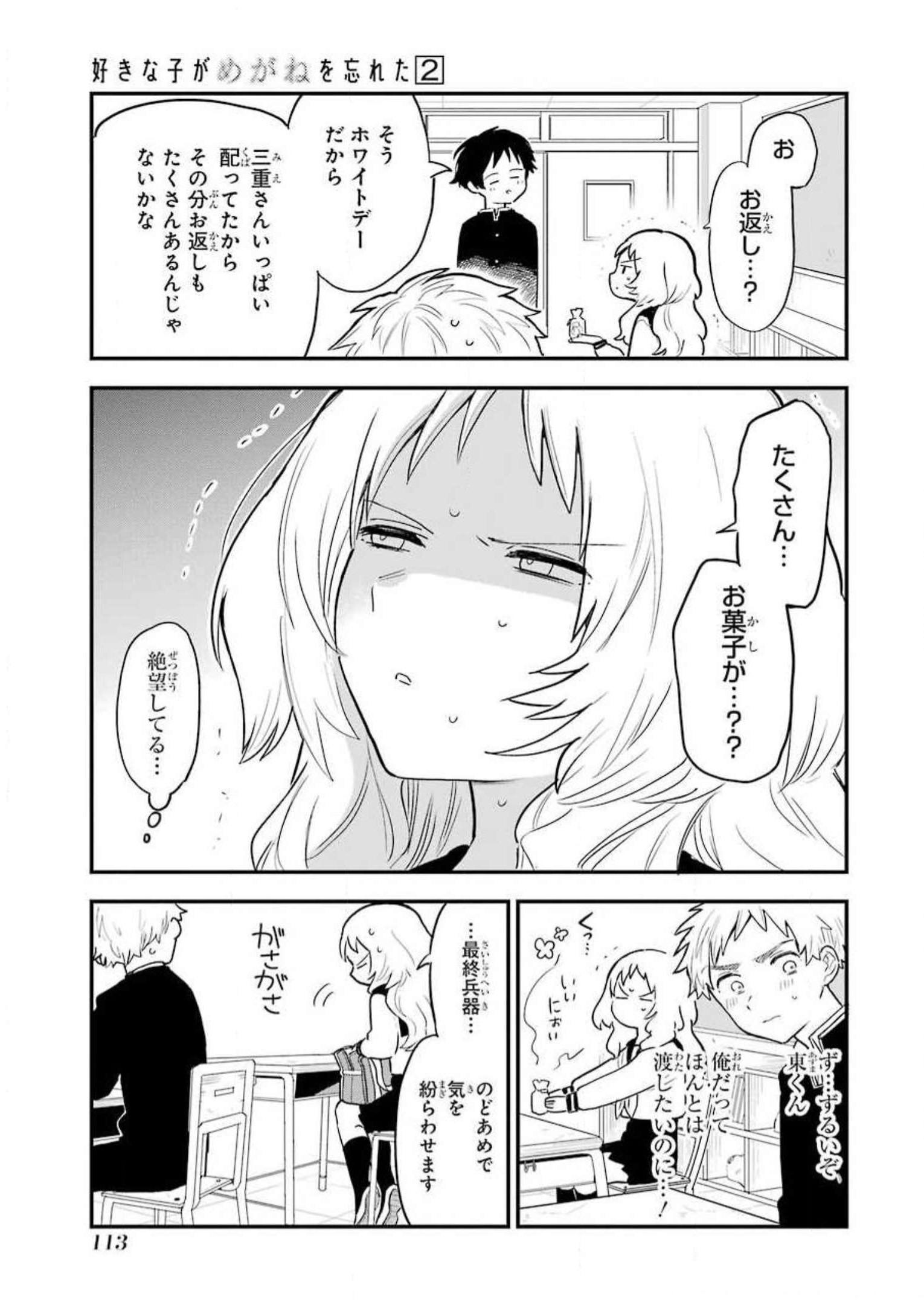 P43