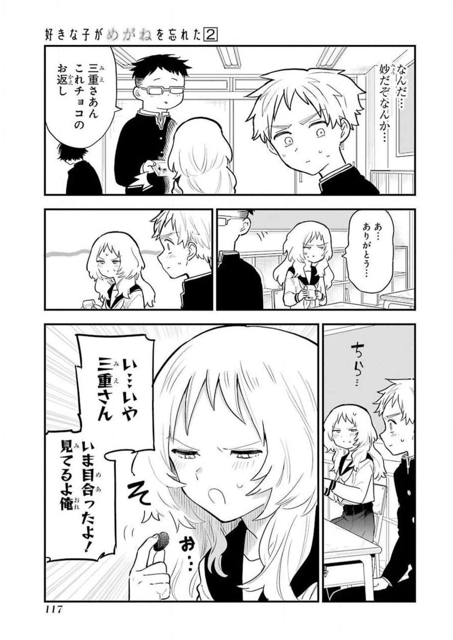 P47