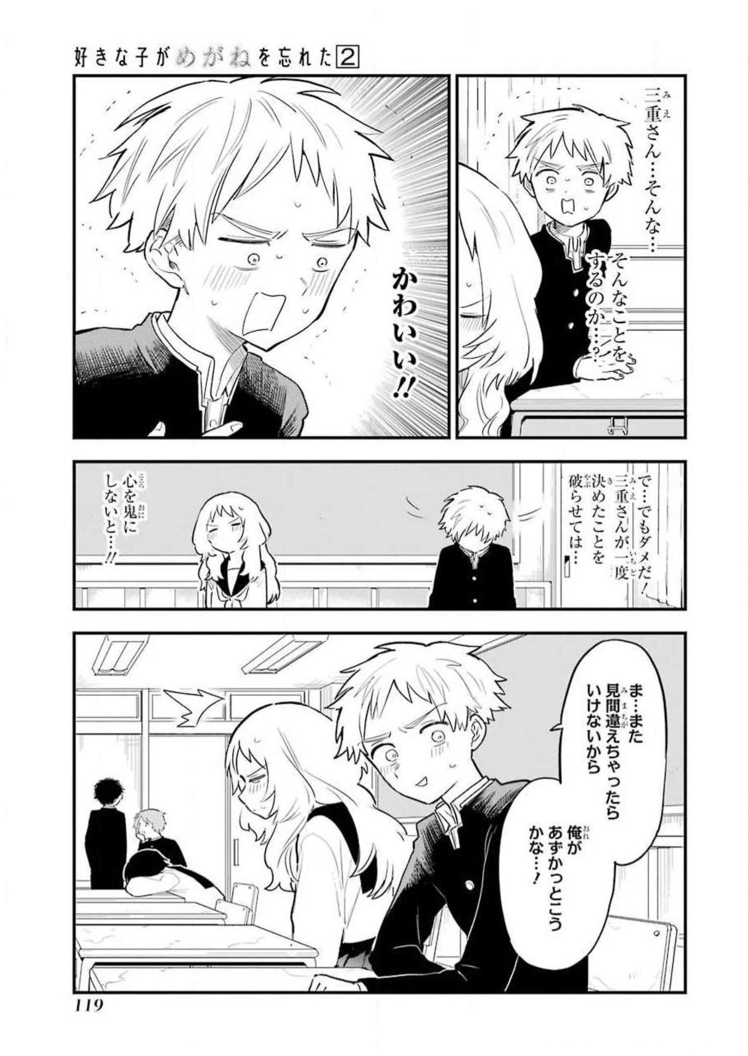 P49