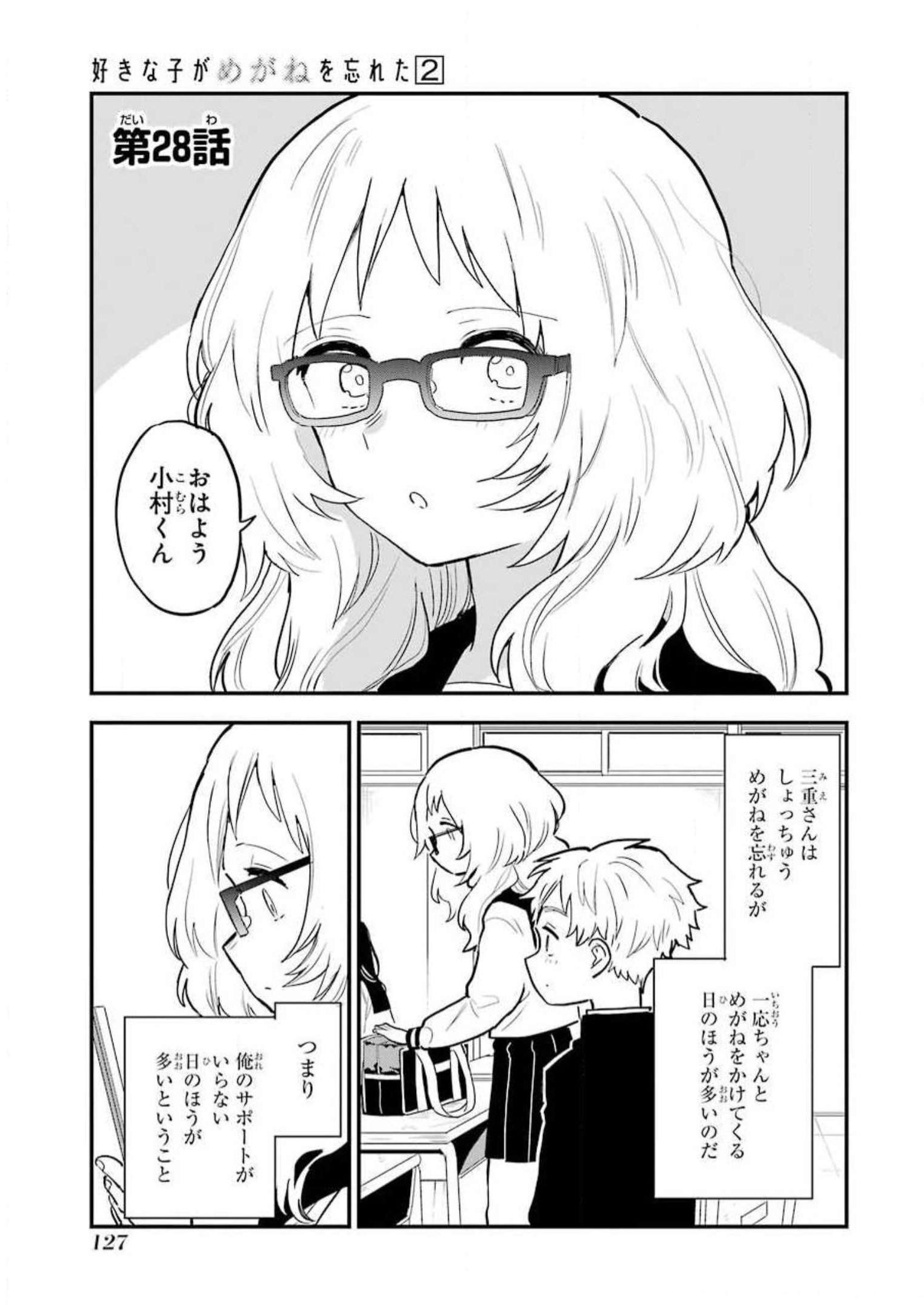 P56