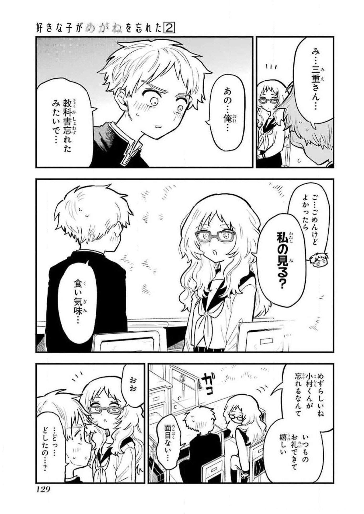 P58