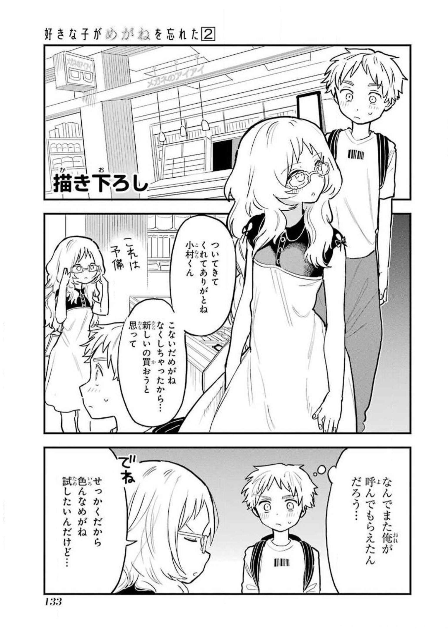 P60