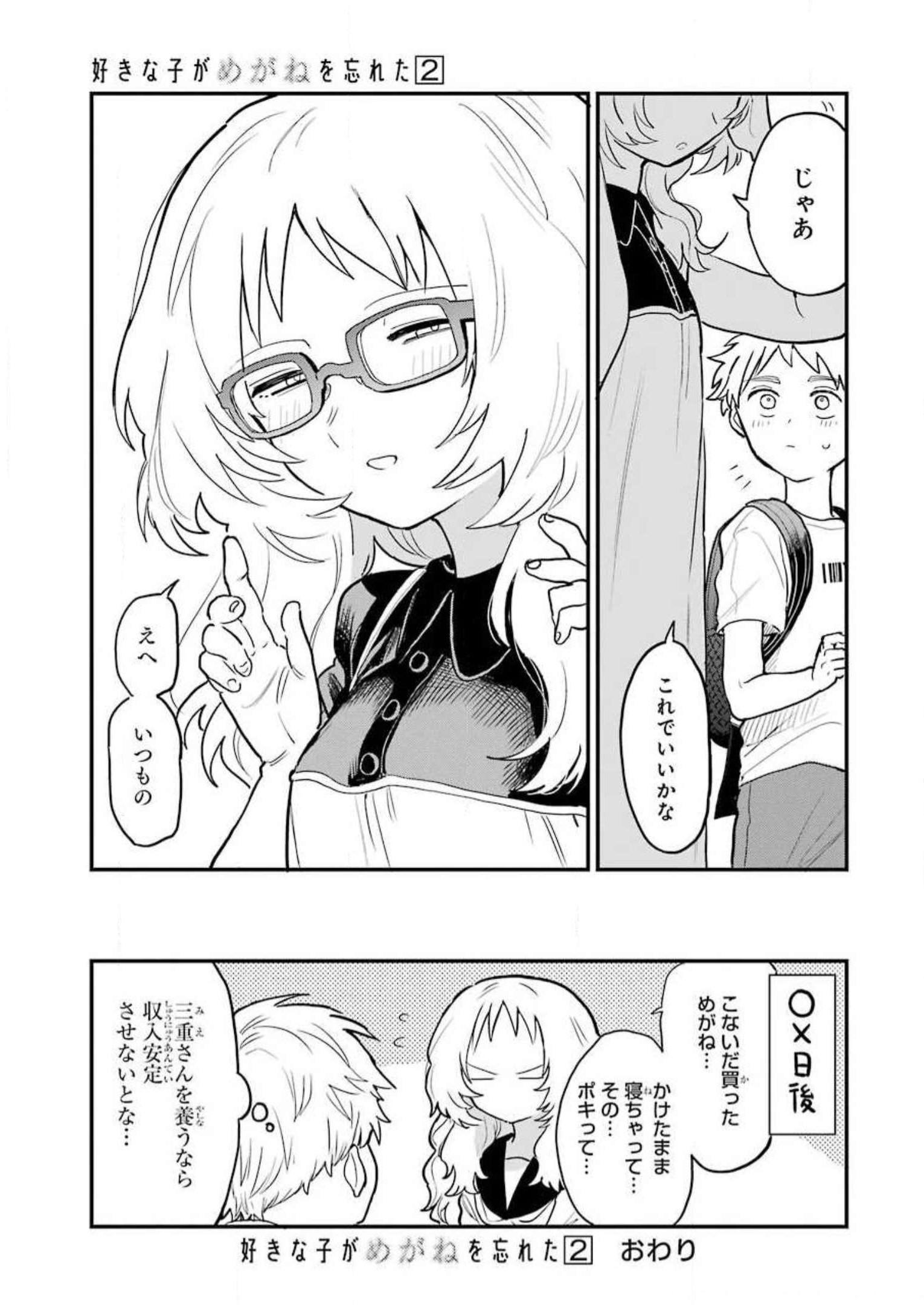 P68
