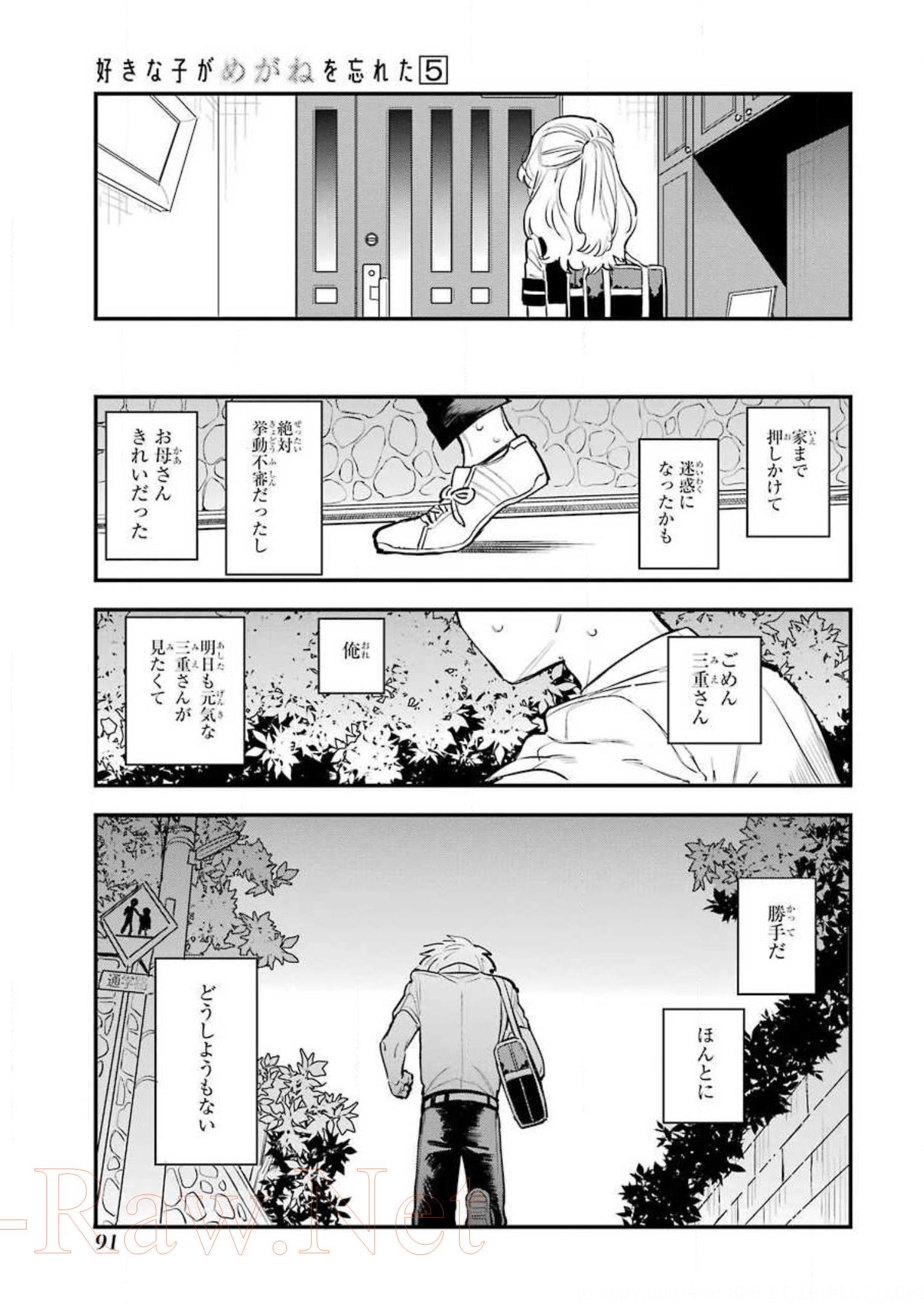 P25