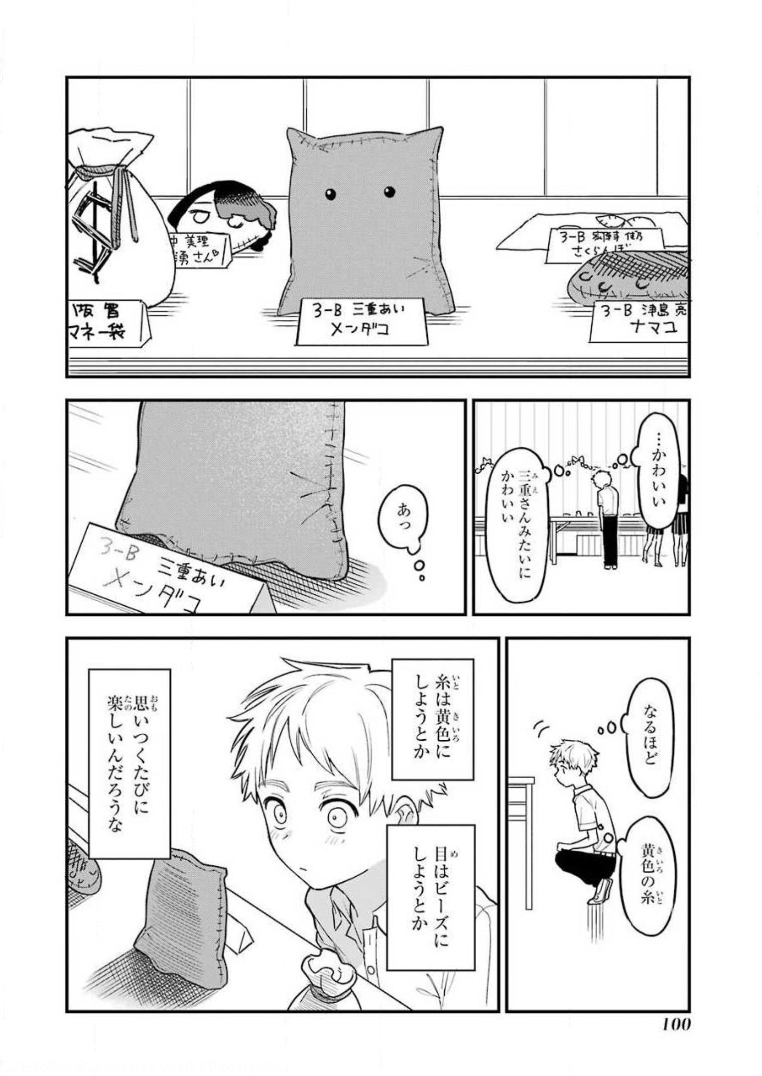 P32