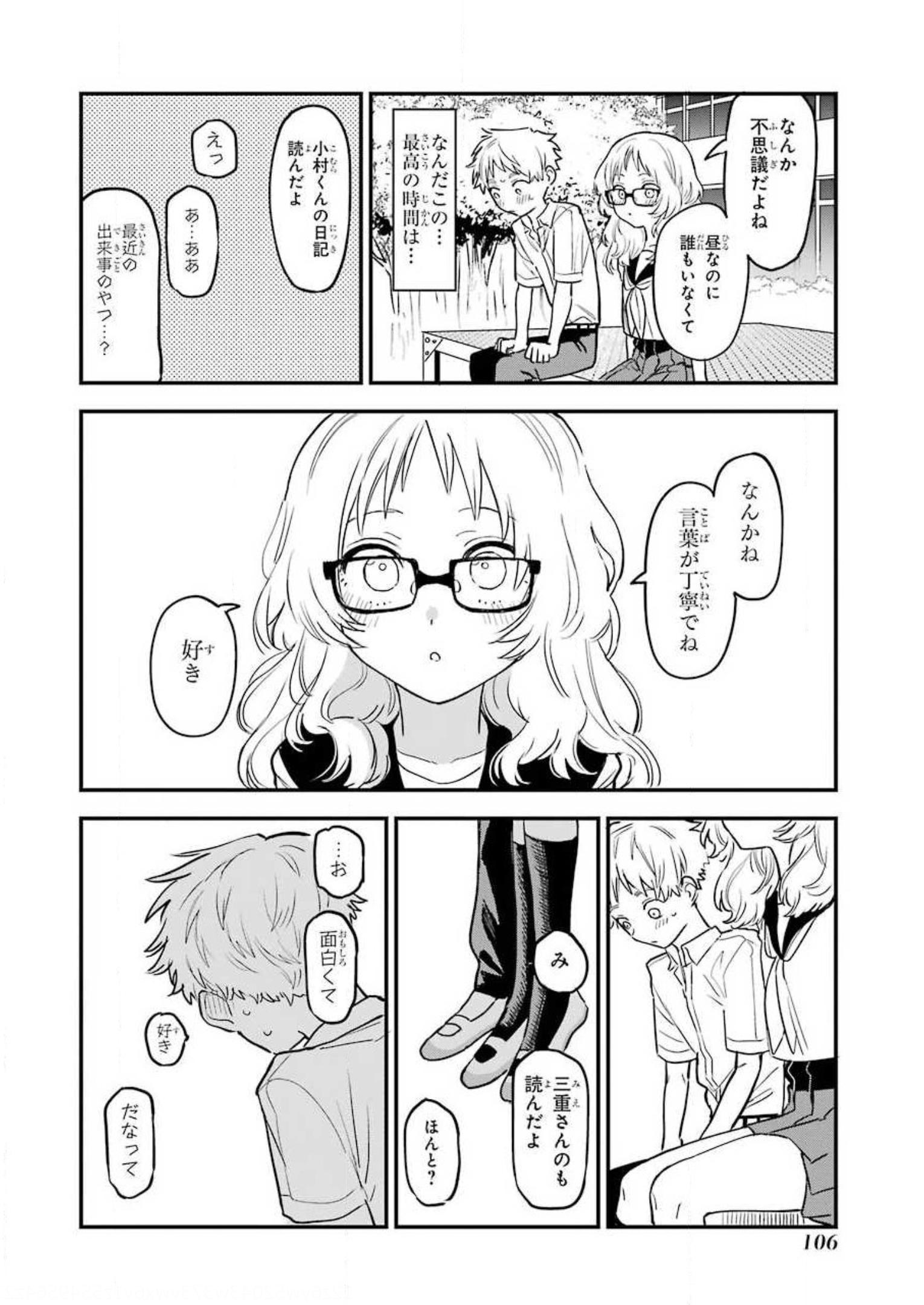 P38
