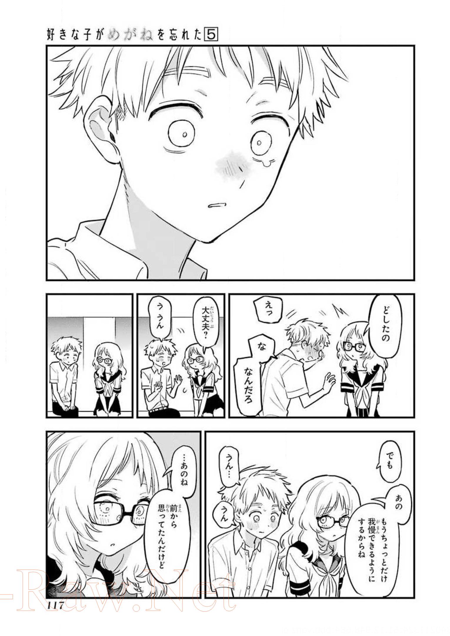 P49