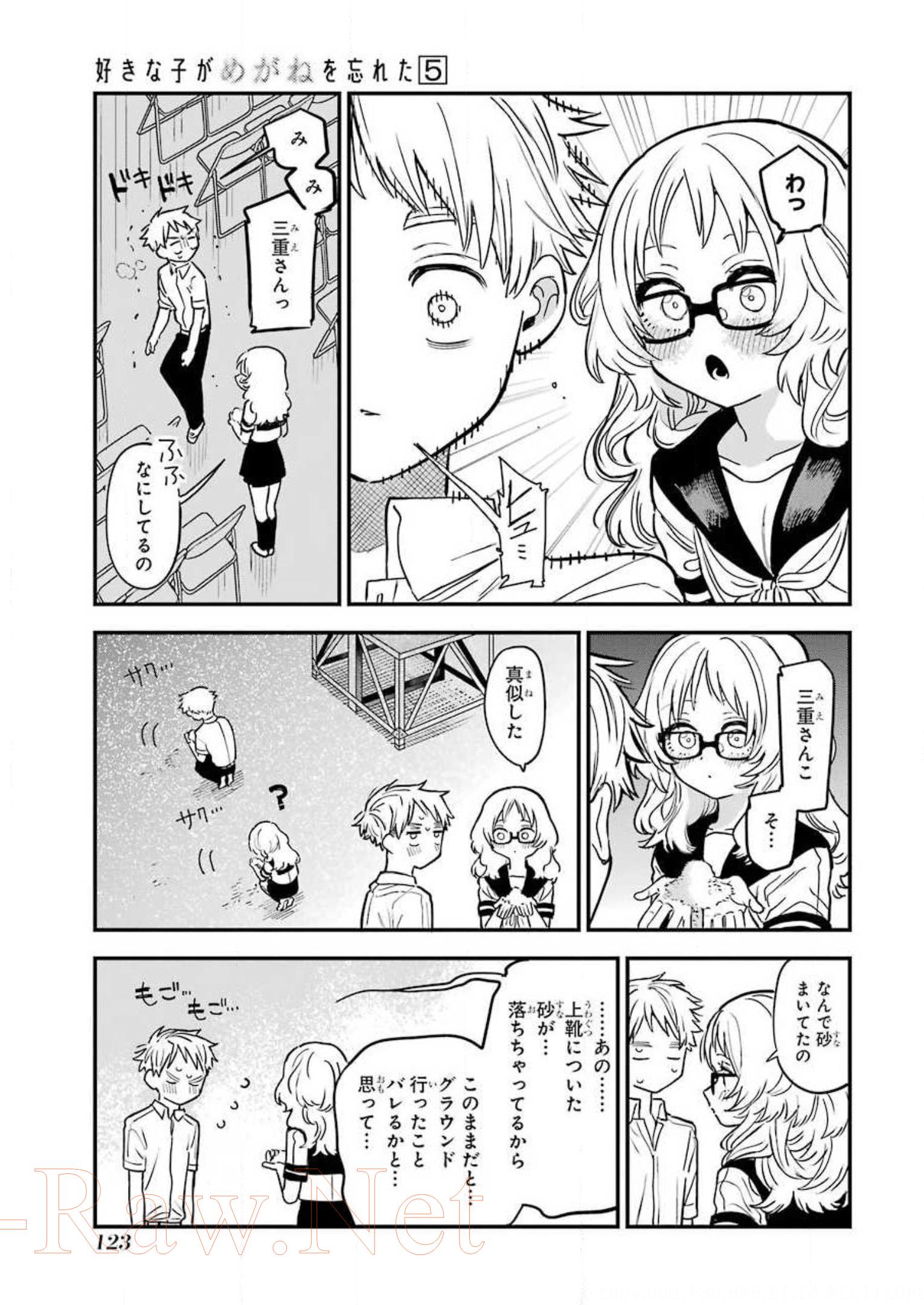 P54