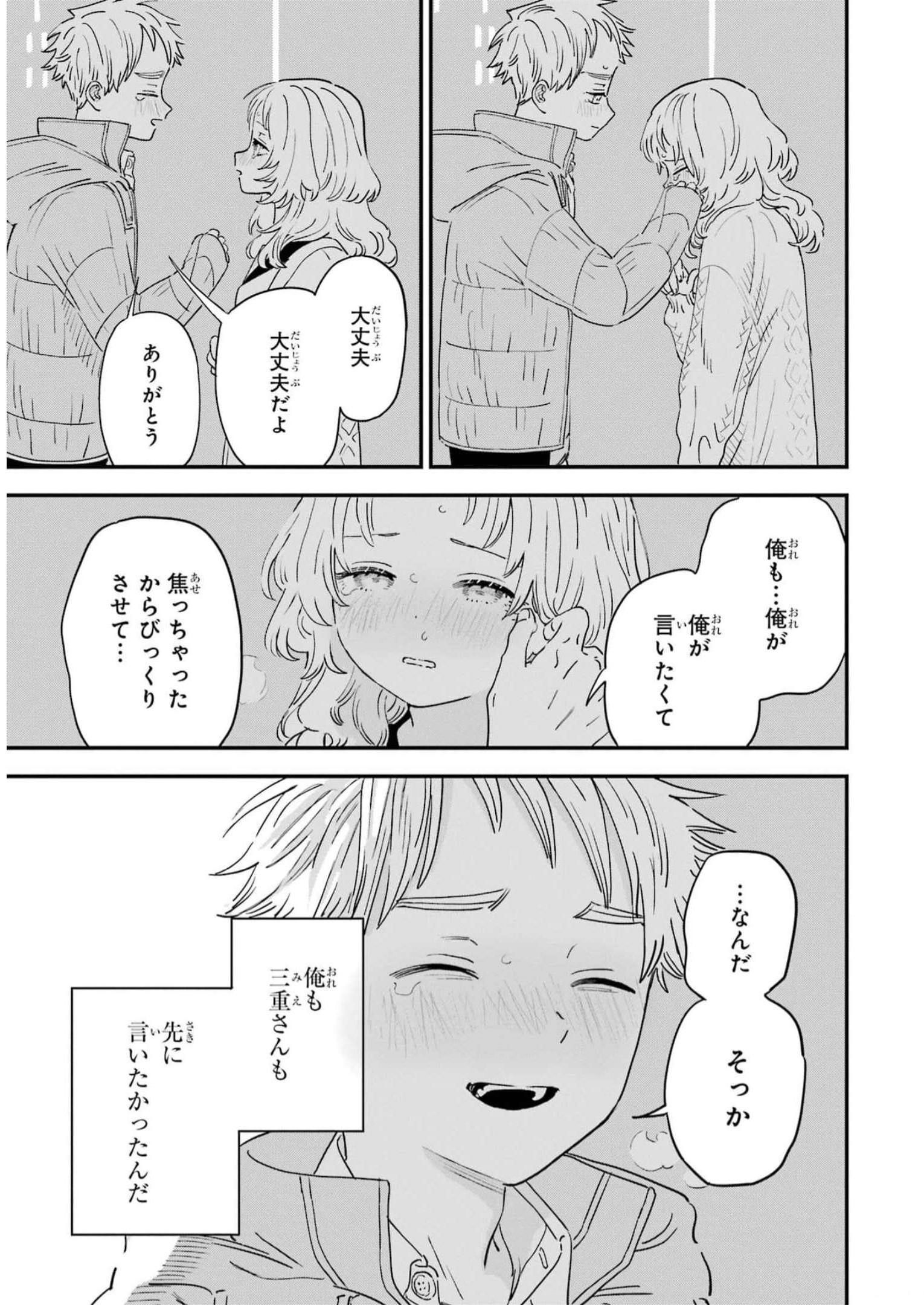 P39