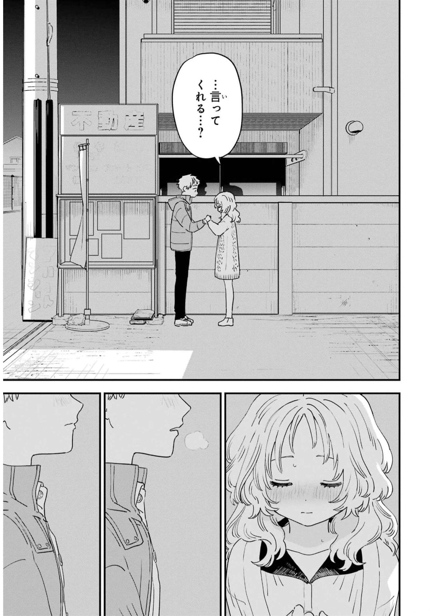 P43