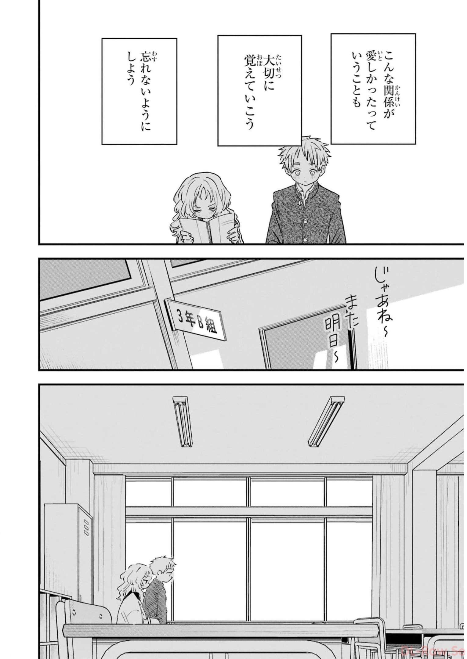 P52