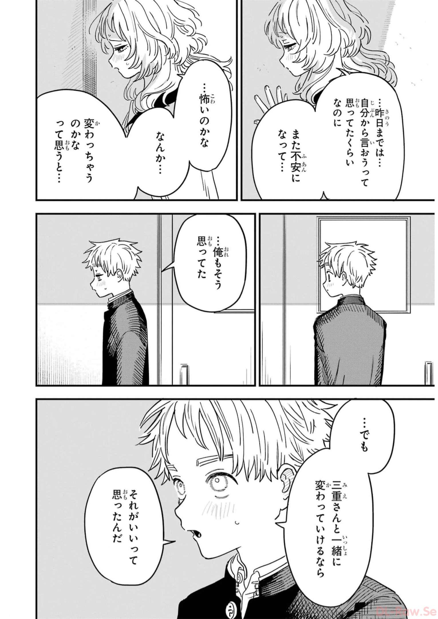 P54