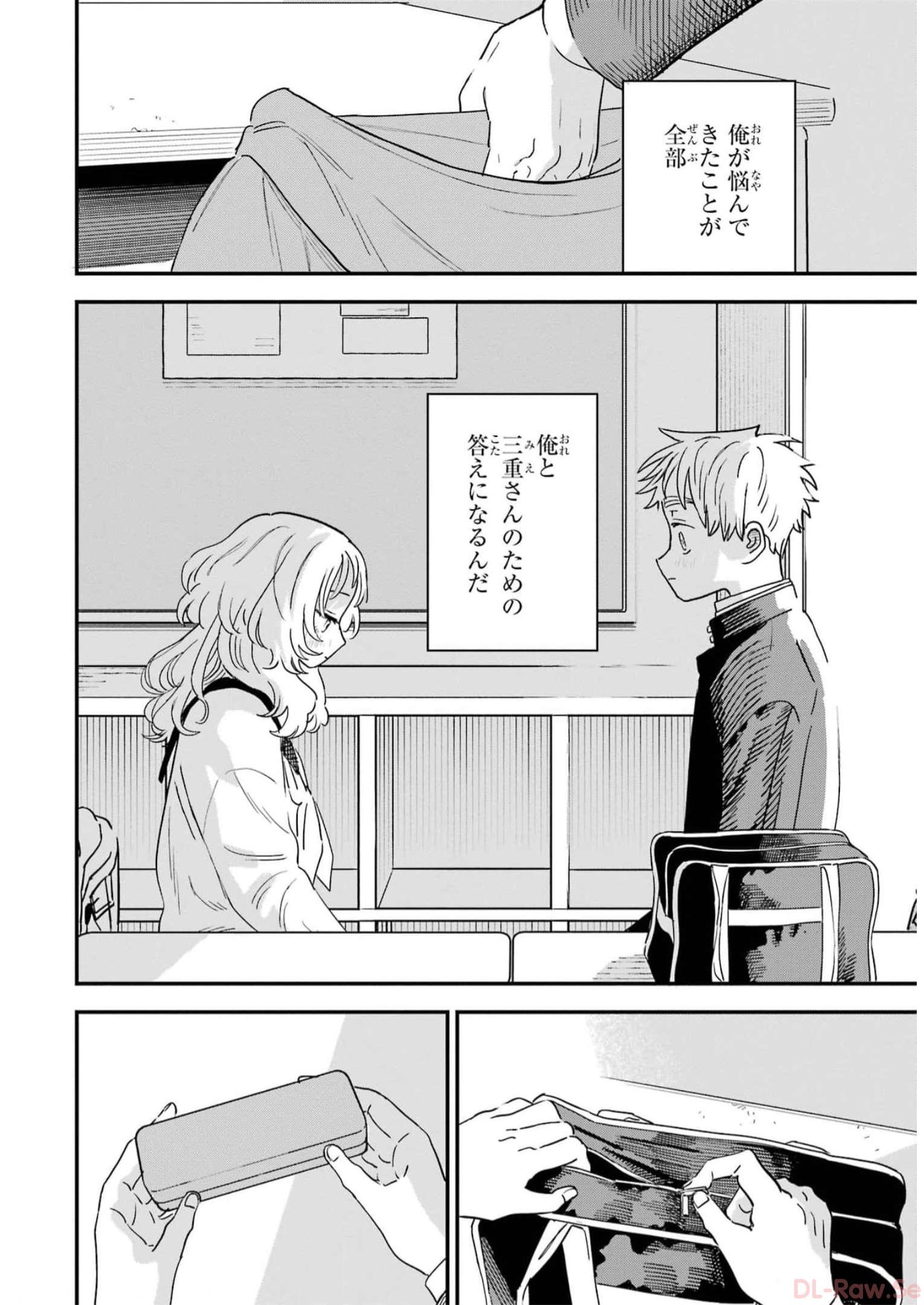 P58