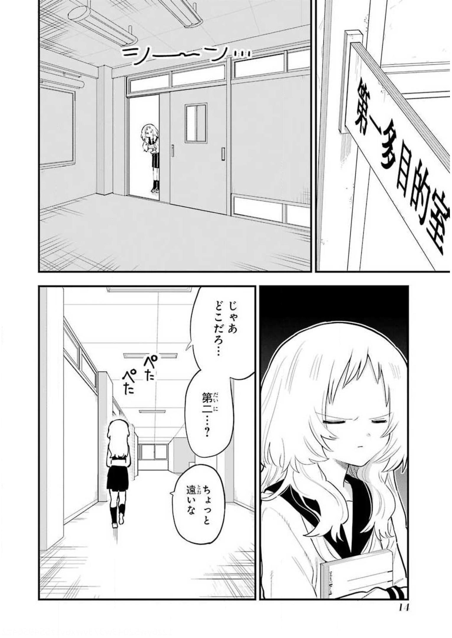 P12