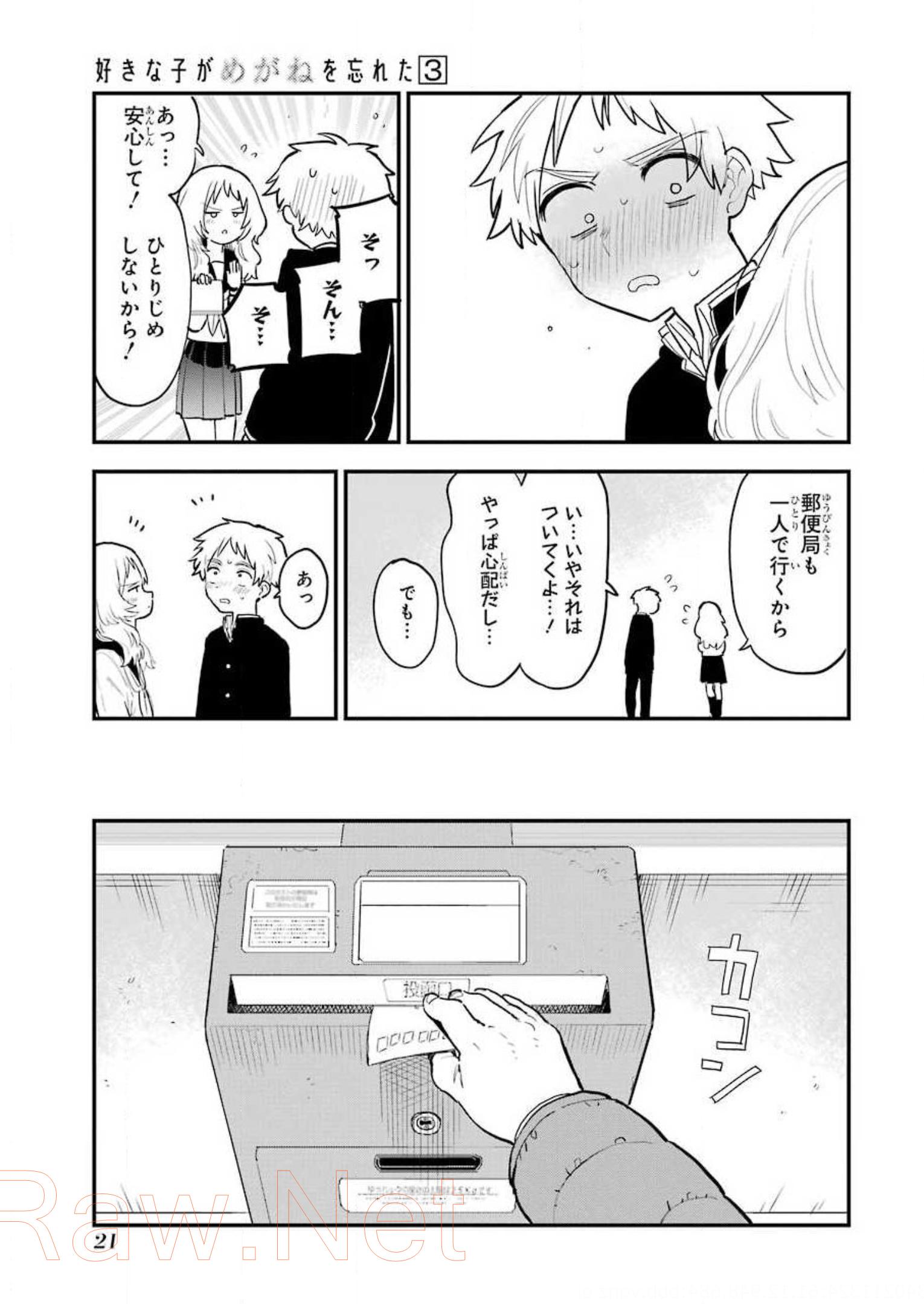 P19