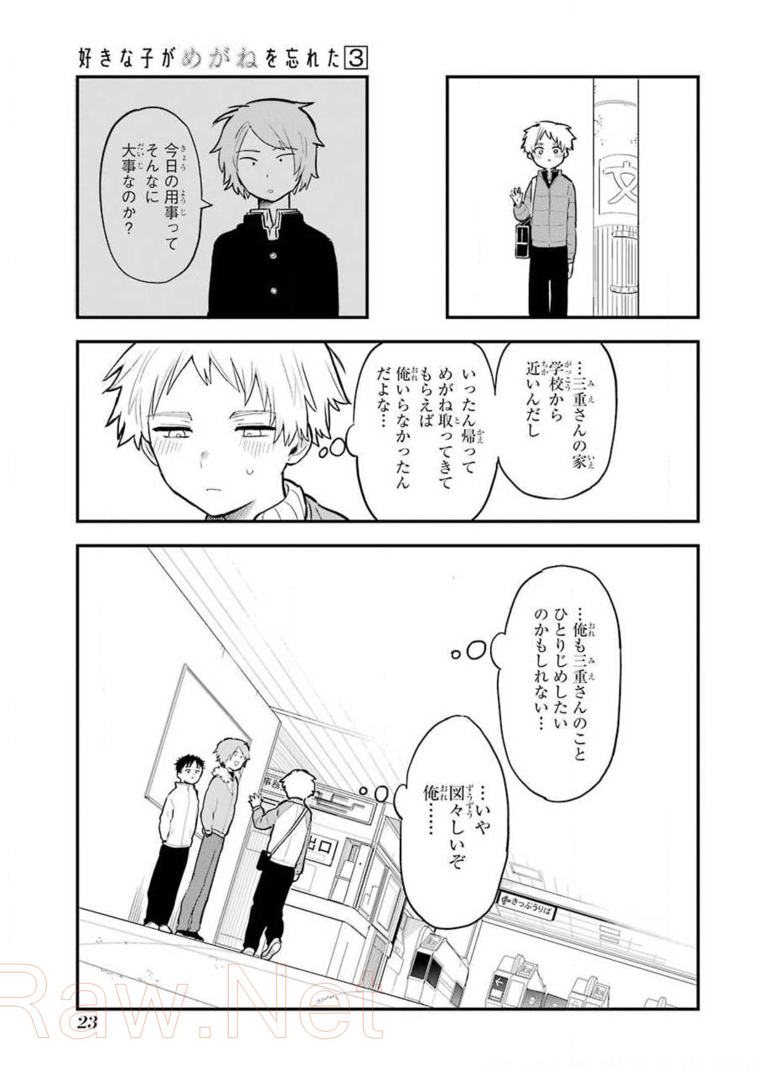 P21
