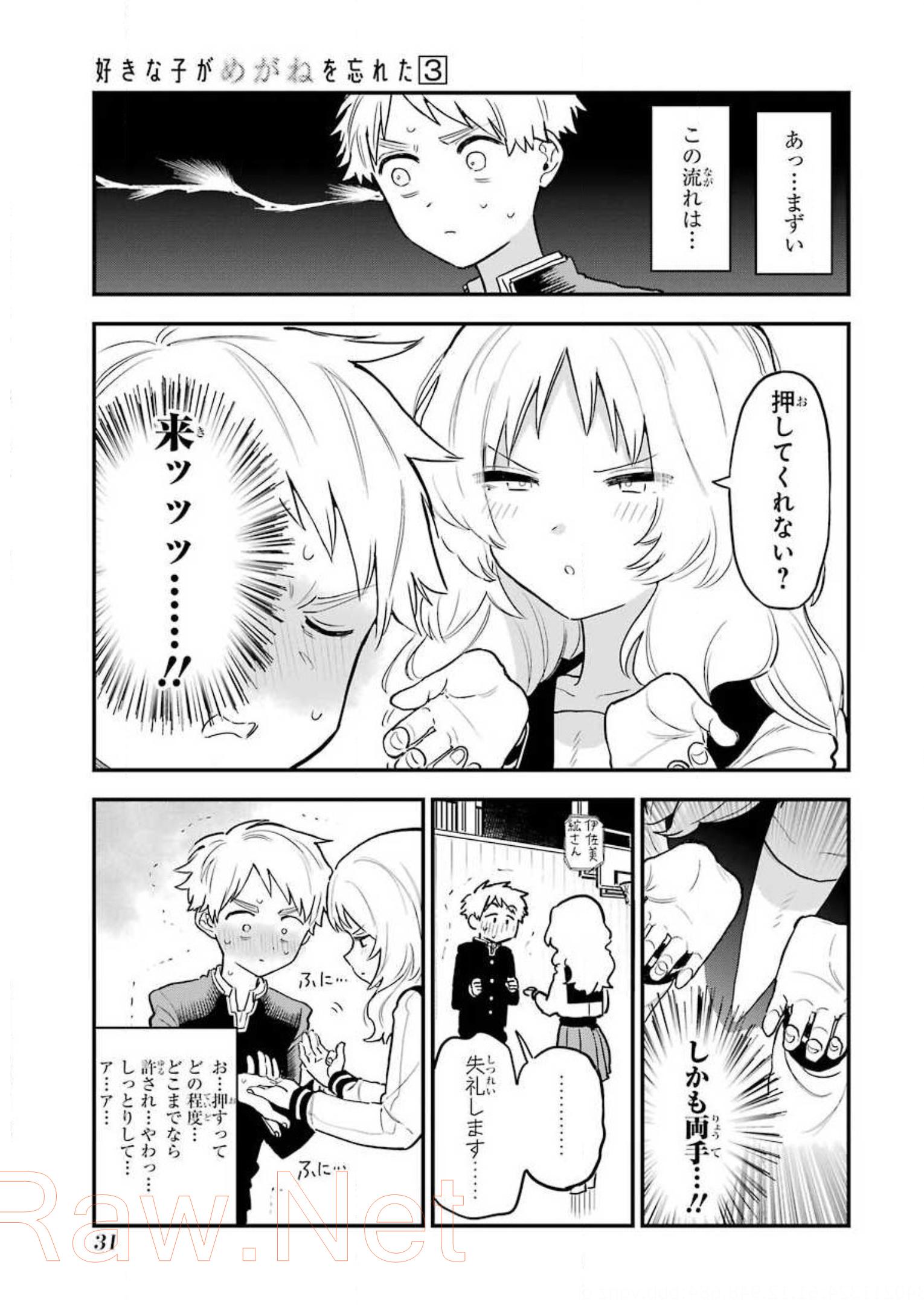 P28