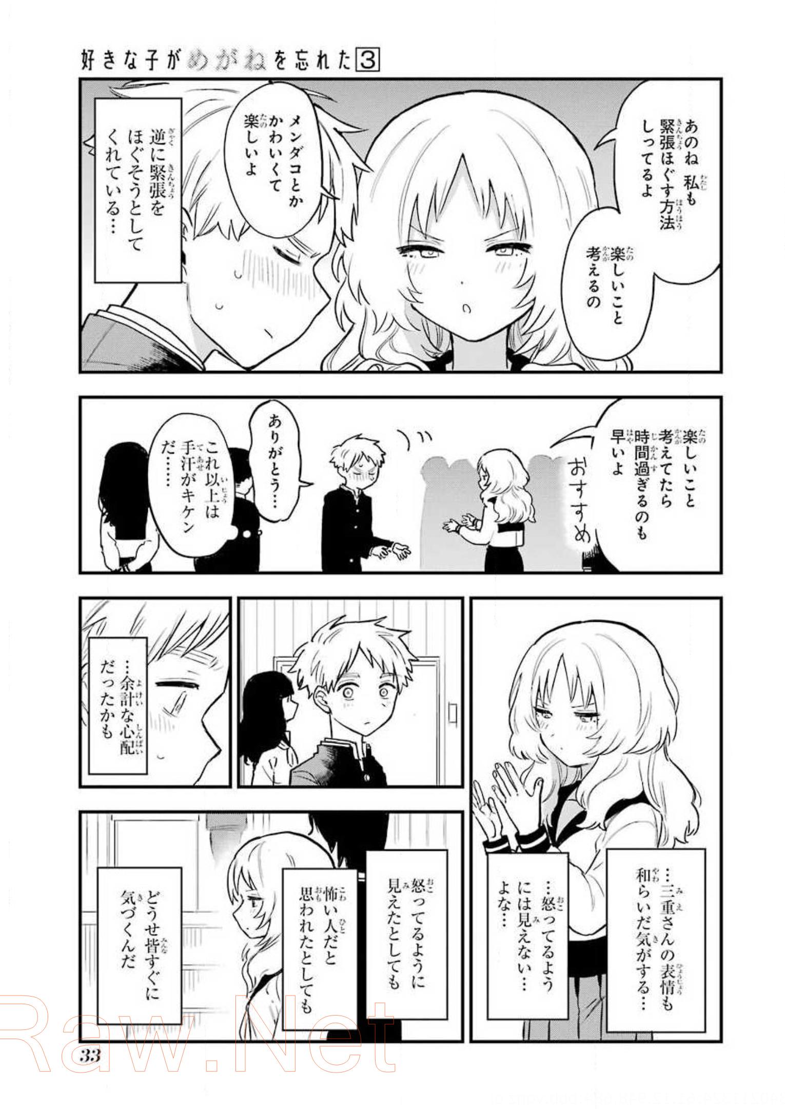 P30