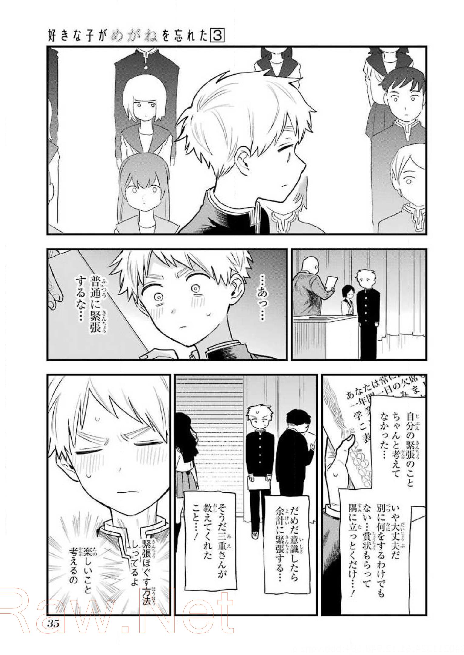 P32