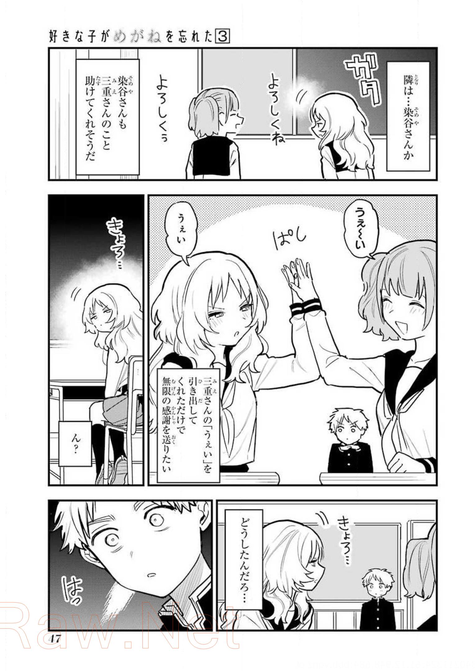 P42