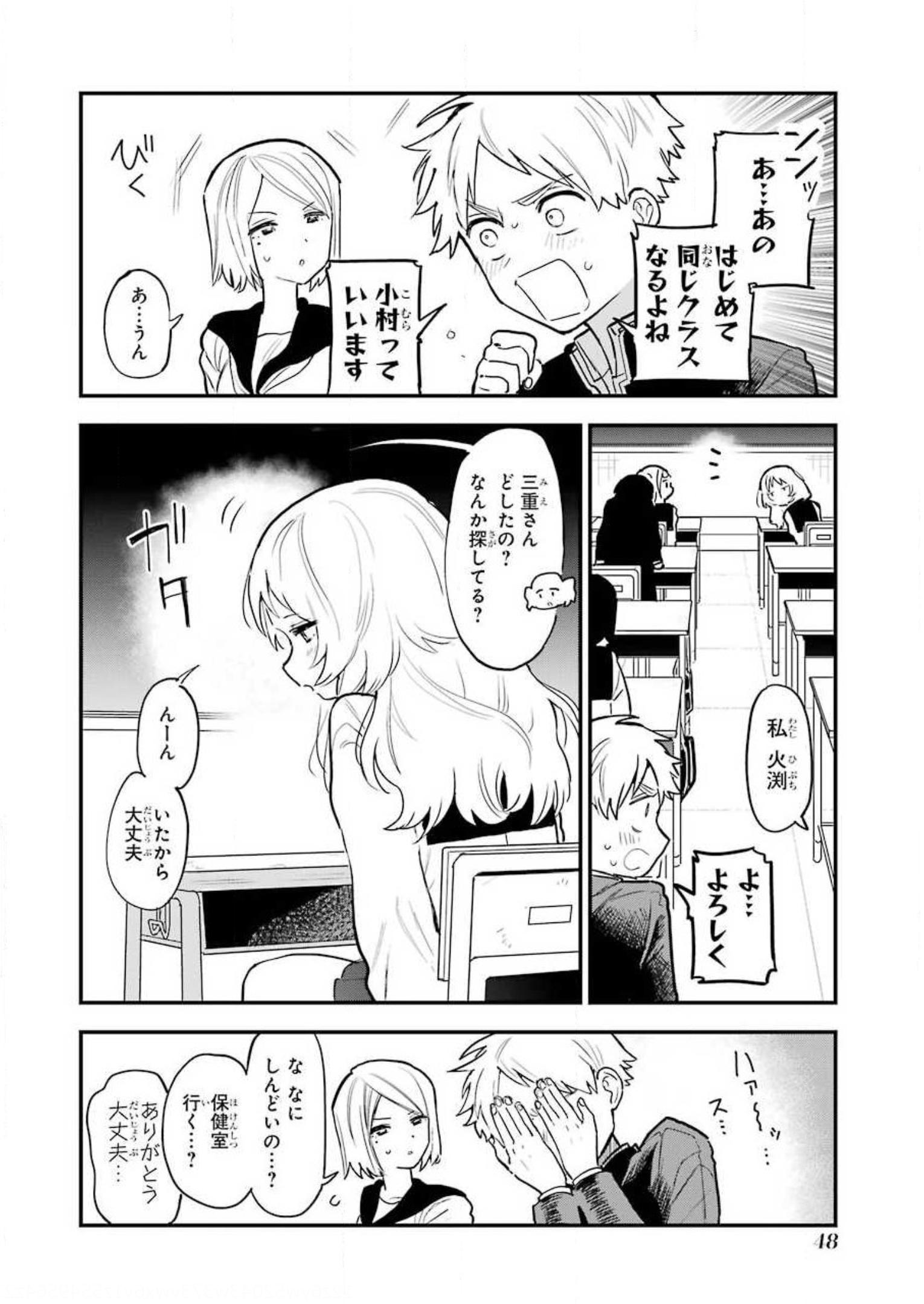 P43